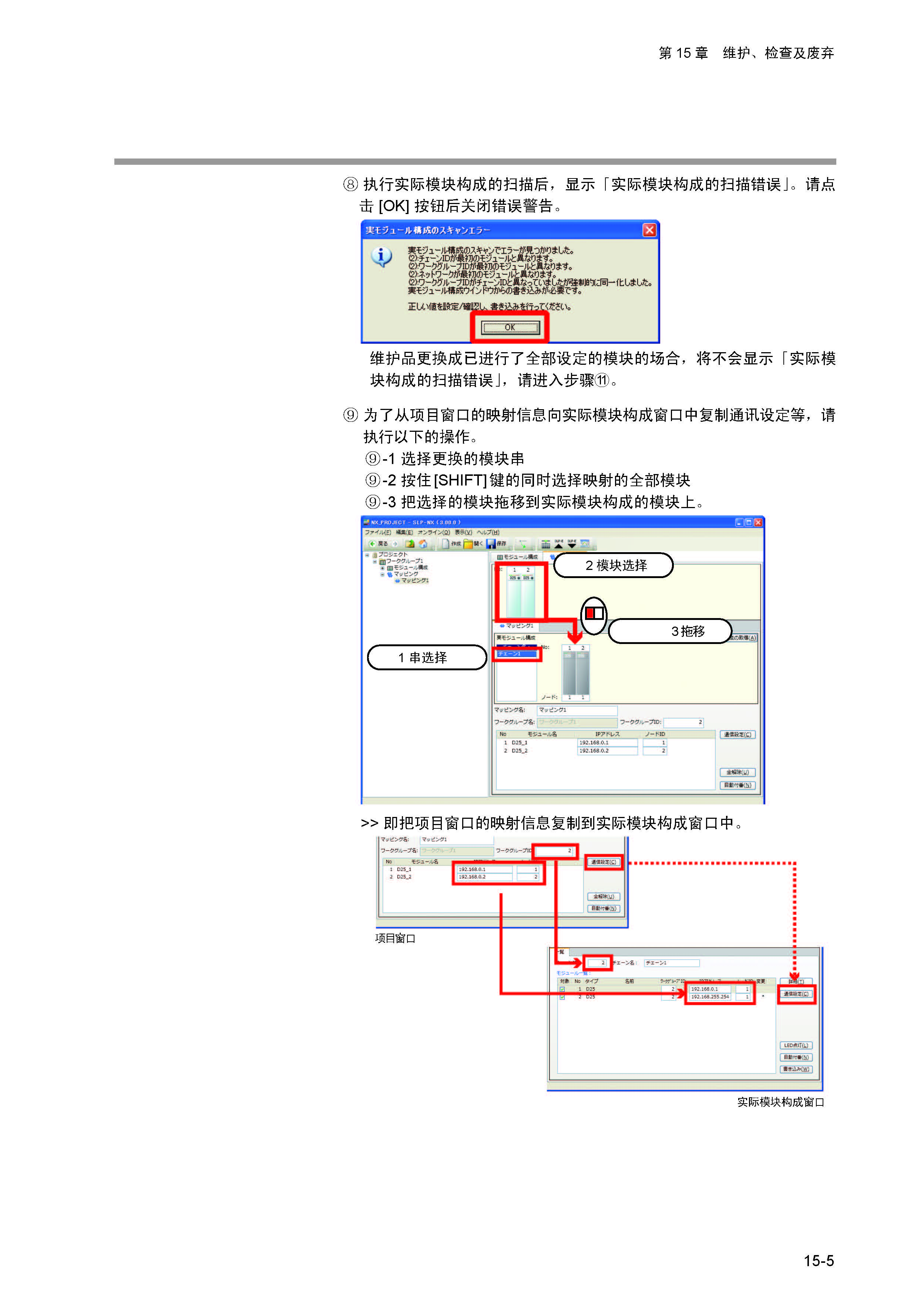 dy1_页面_314.jpg