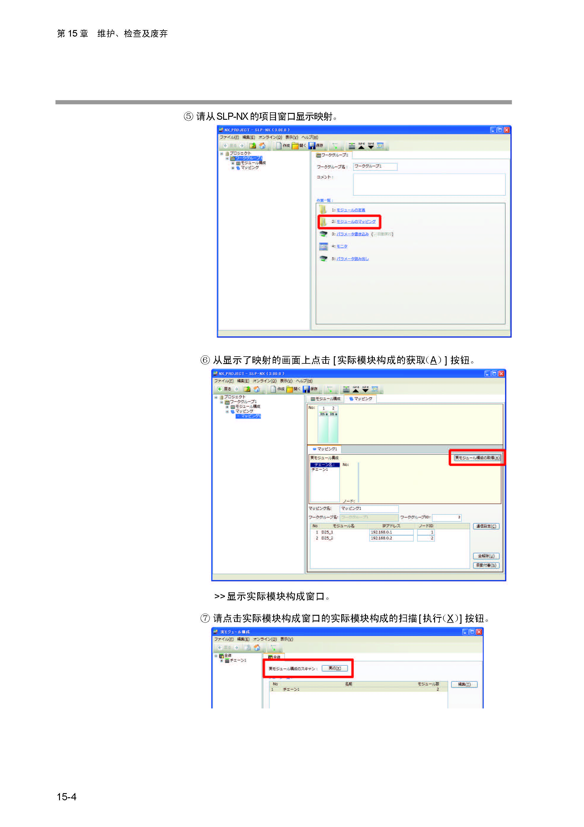 dy1_页面_313.jpg