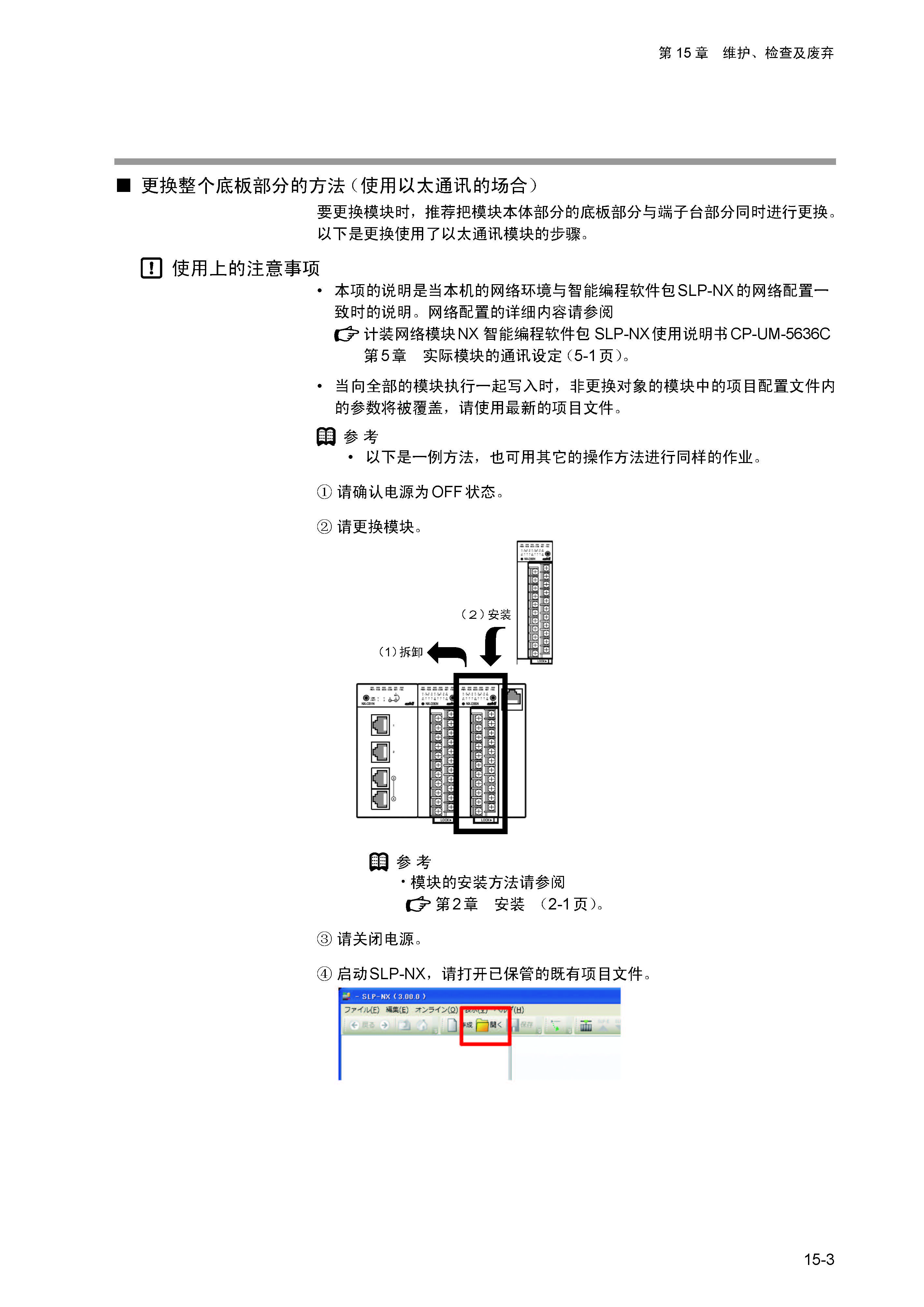 dy1_页面_312.jpg