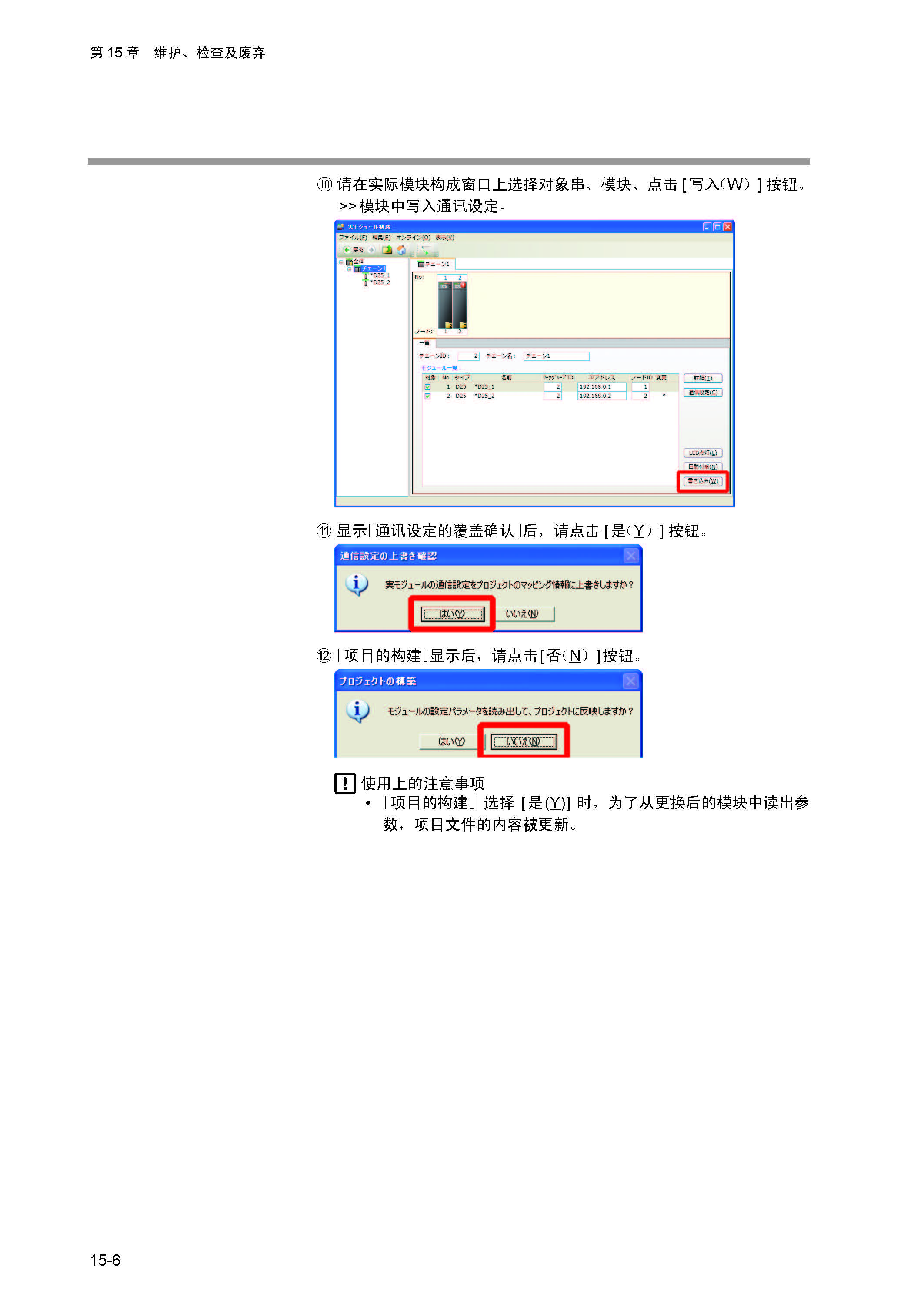 dy1_页面_315.jpg