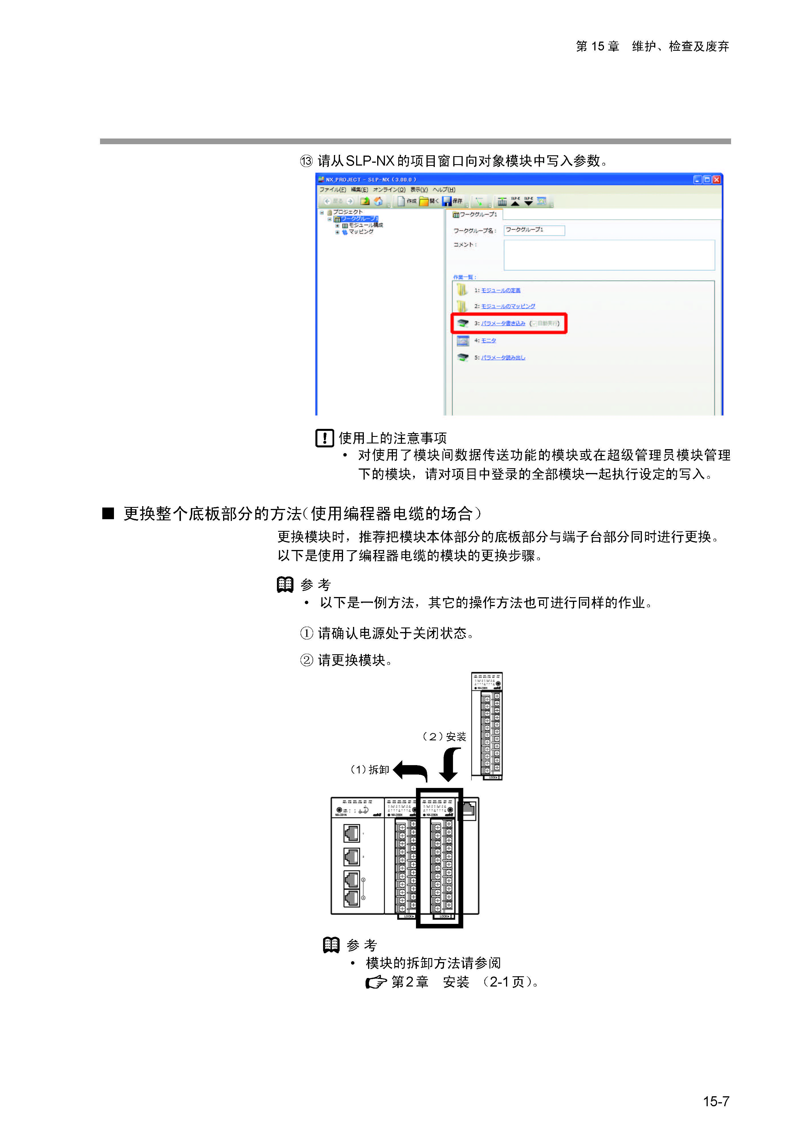 dy1_页面_316.jpg