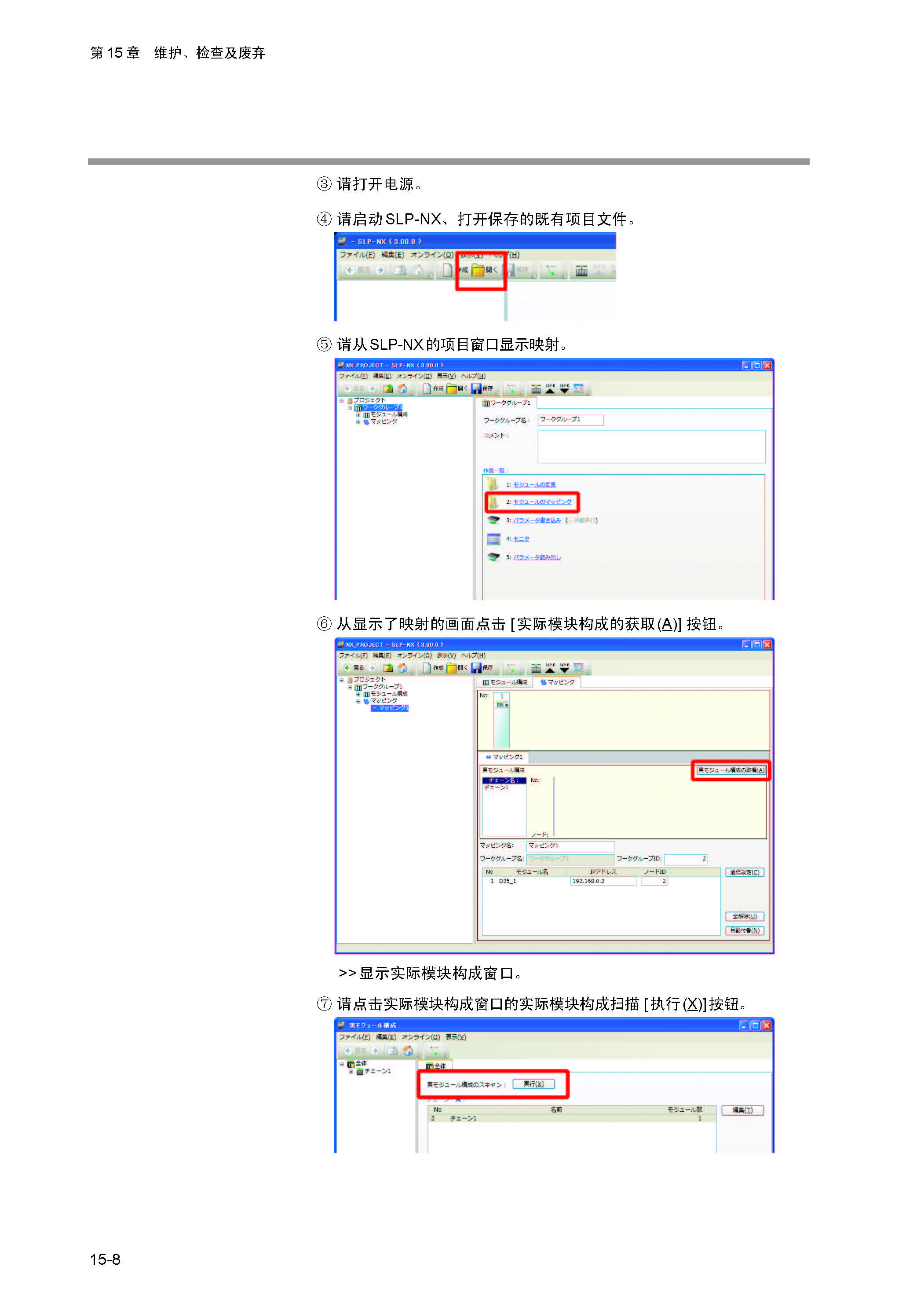 dy1_页面_317.jpg