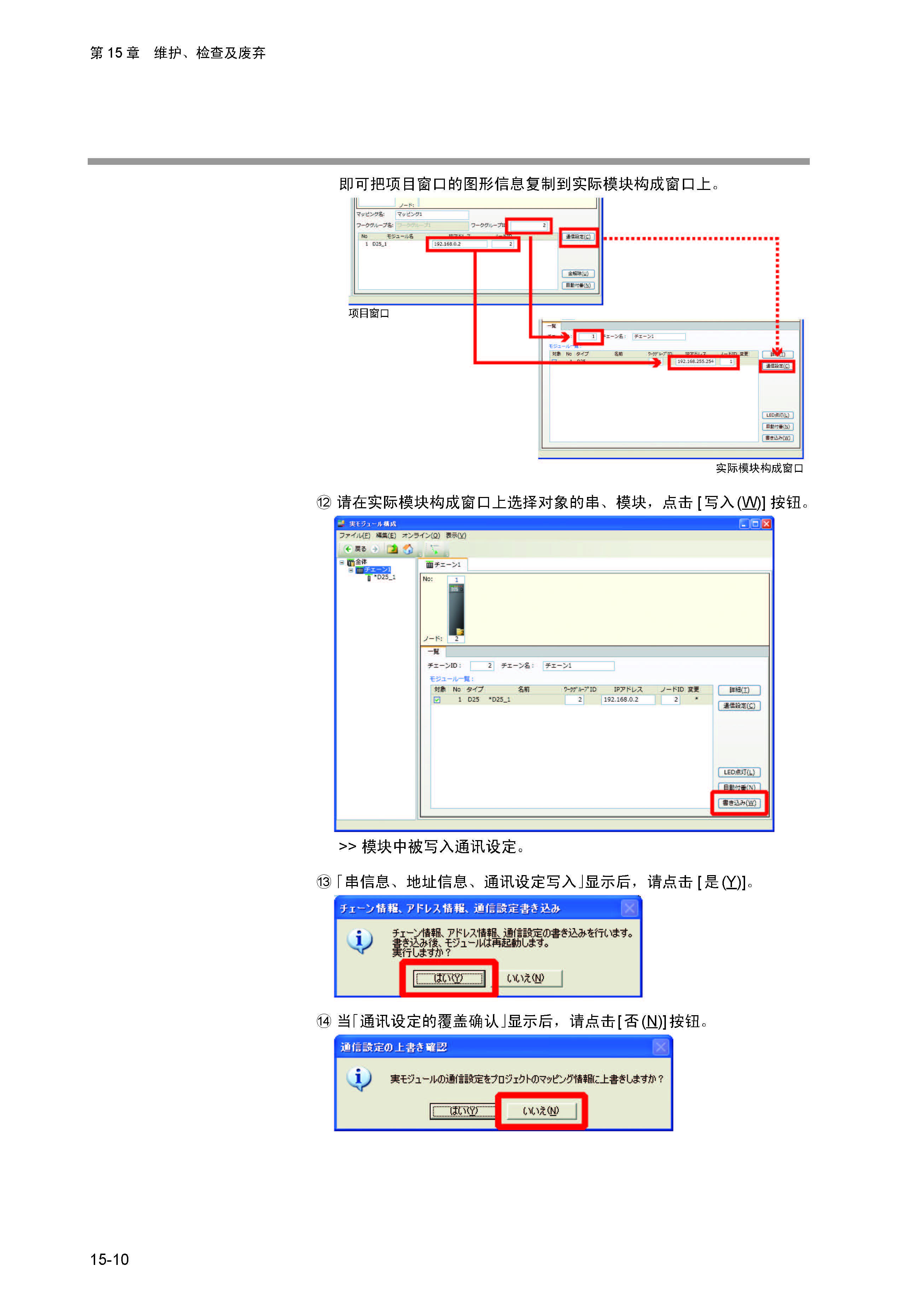 dy1_页面_319.jpg