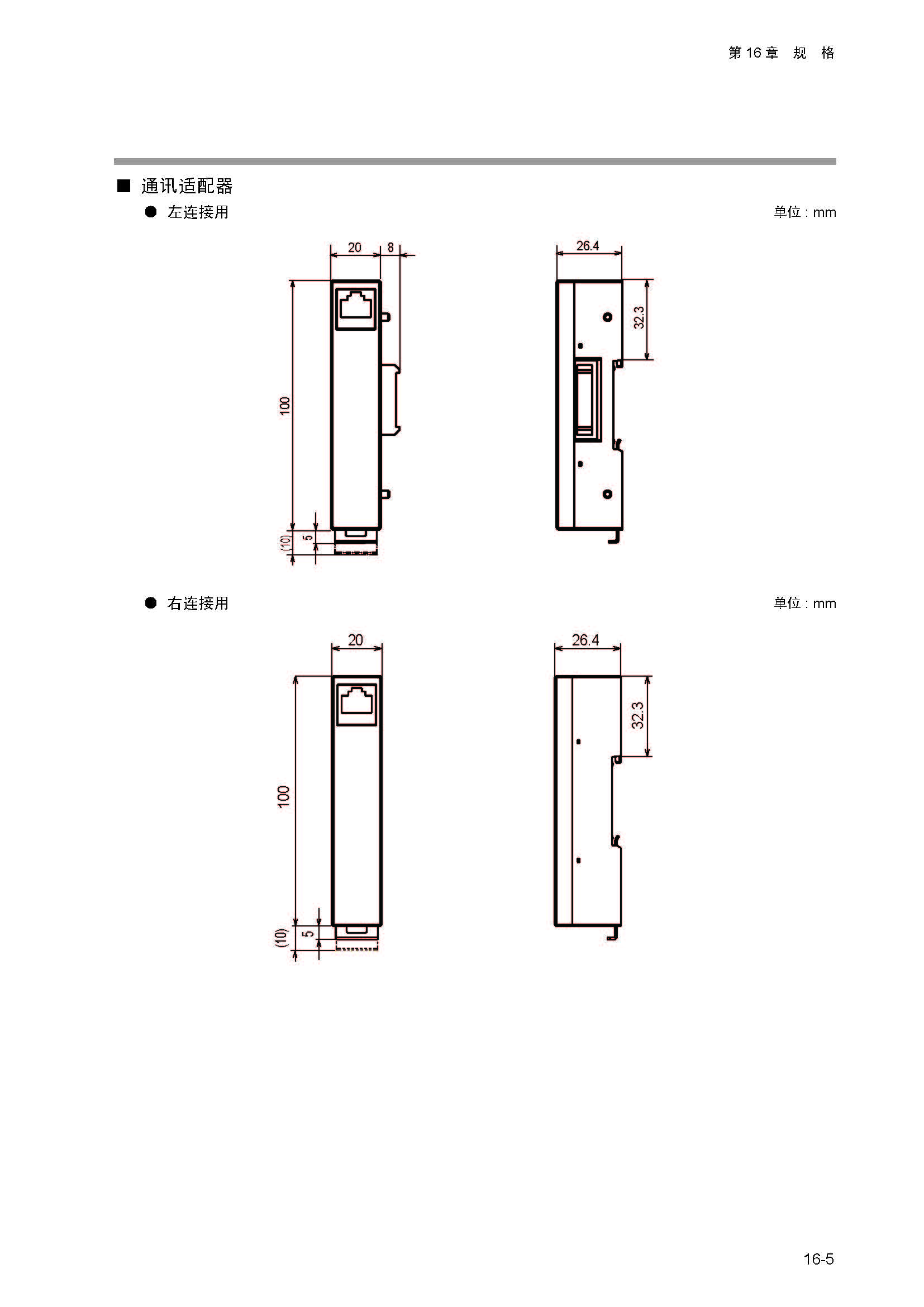 dy1_页面_327.jpg