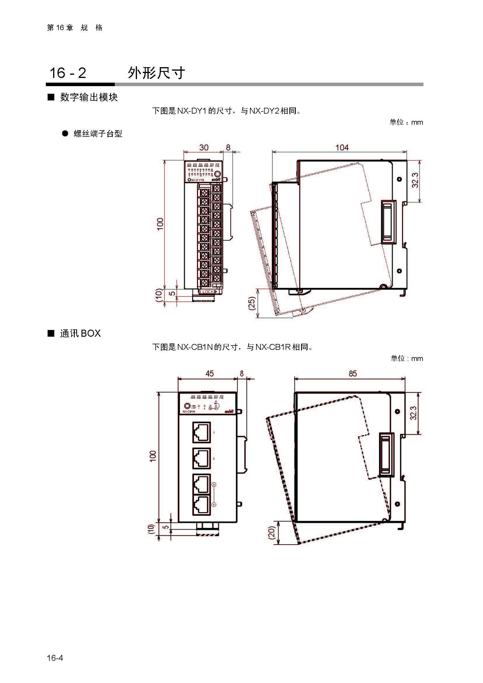 dy1_页面_326.jpg