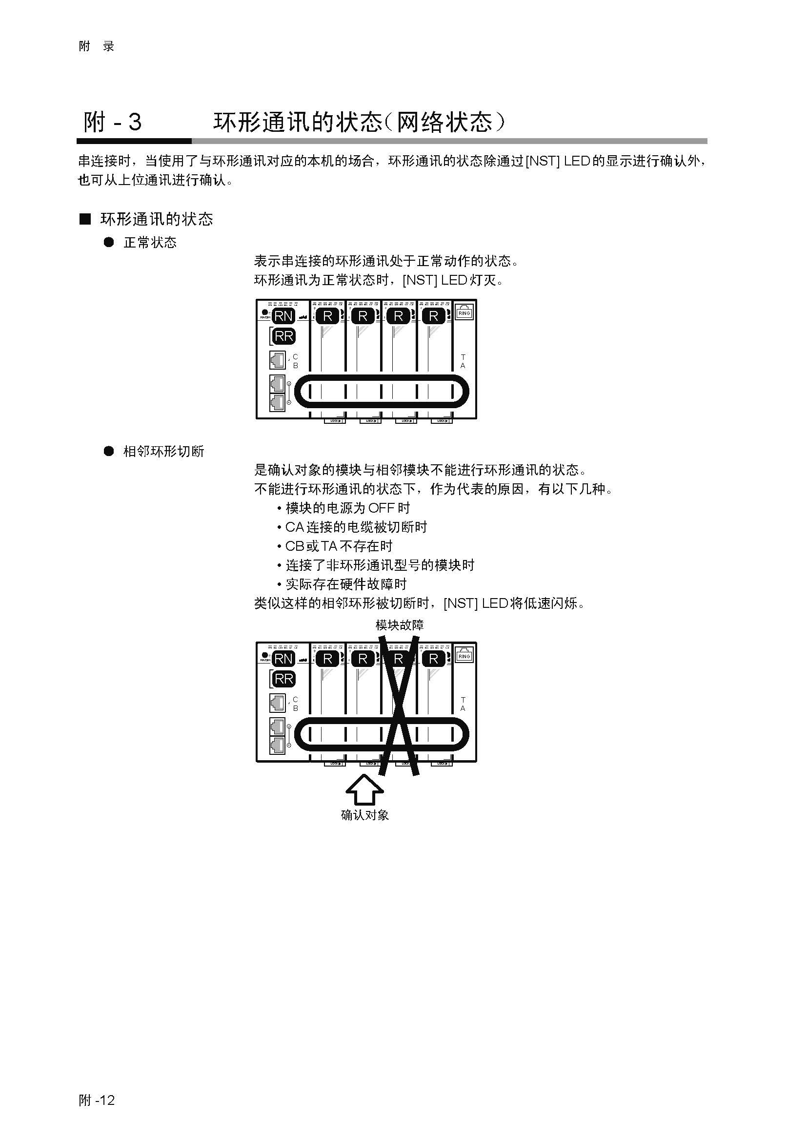 dy1_页面_340.jpg