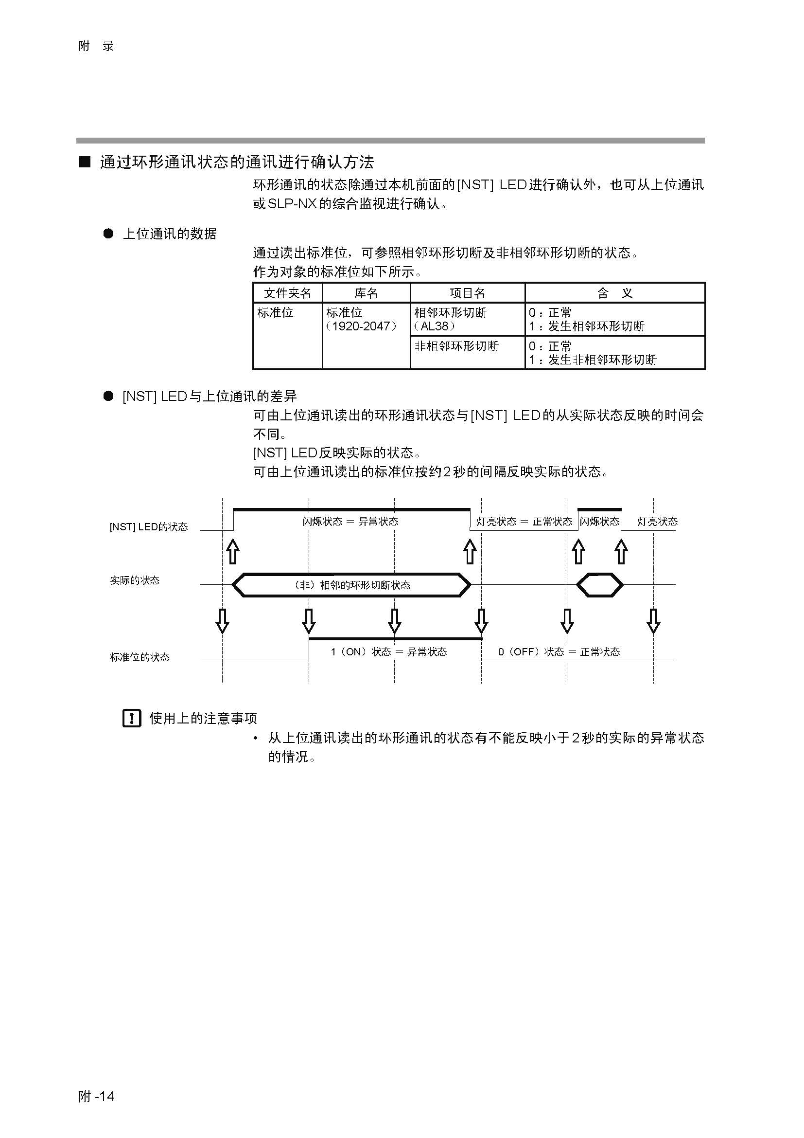 dy1_页面_342.jpg