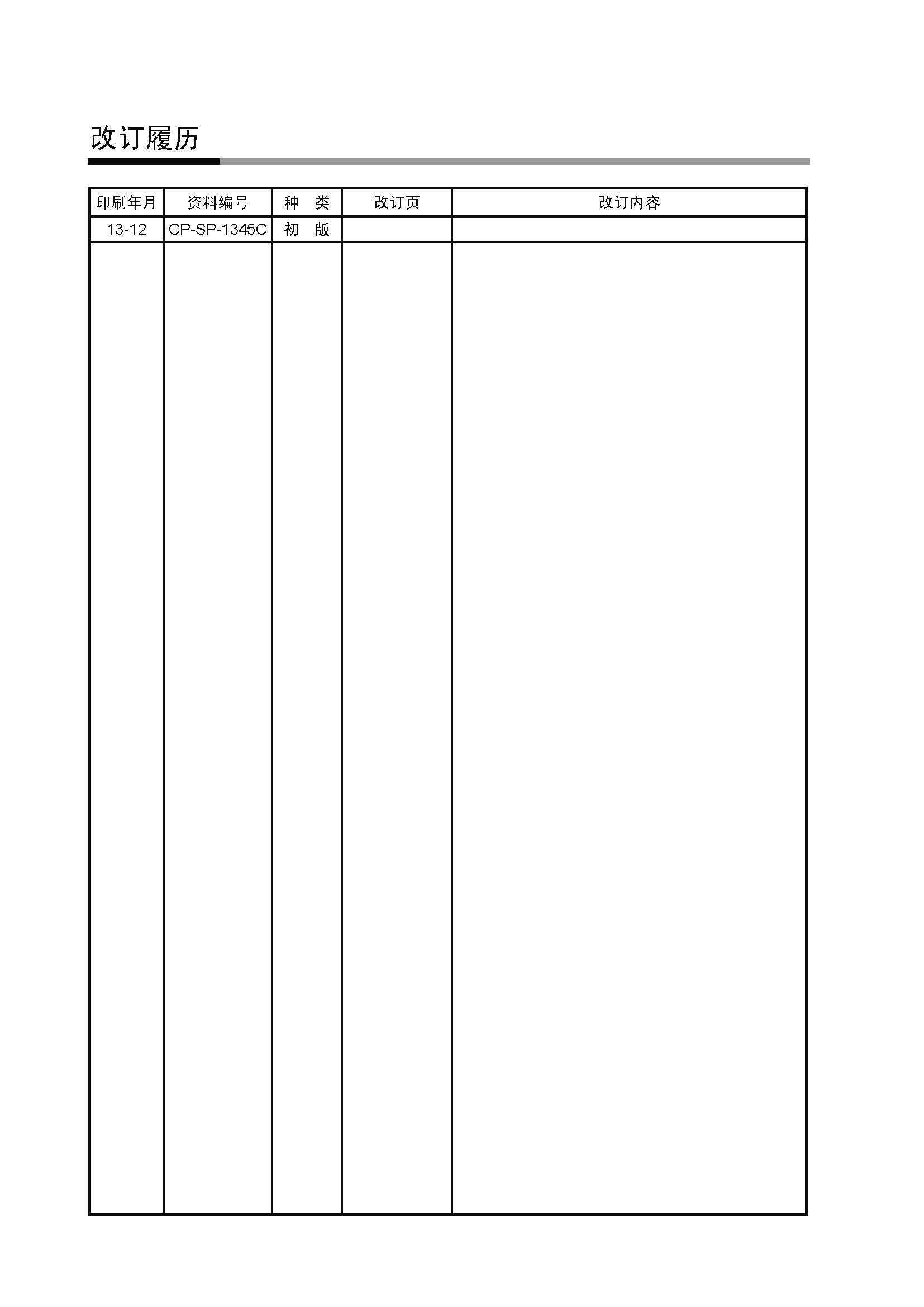 dy1_页面_346.jpg