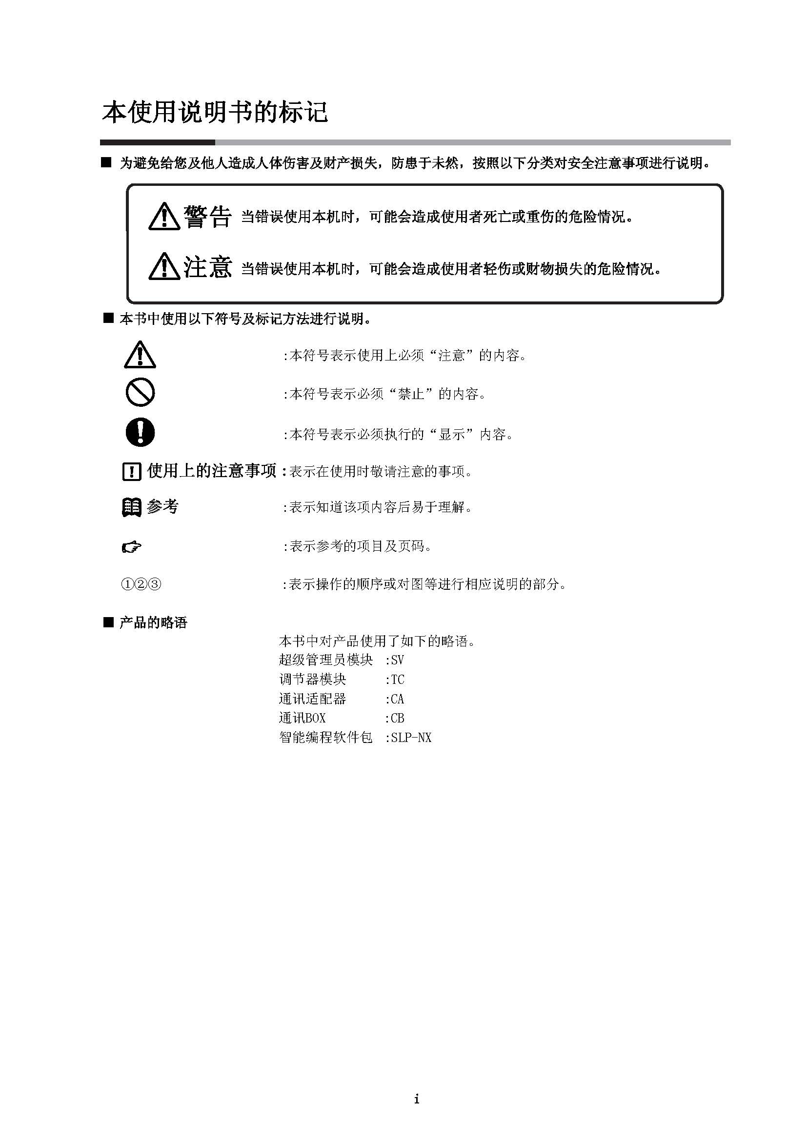 nx2_页面_003.jpg