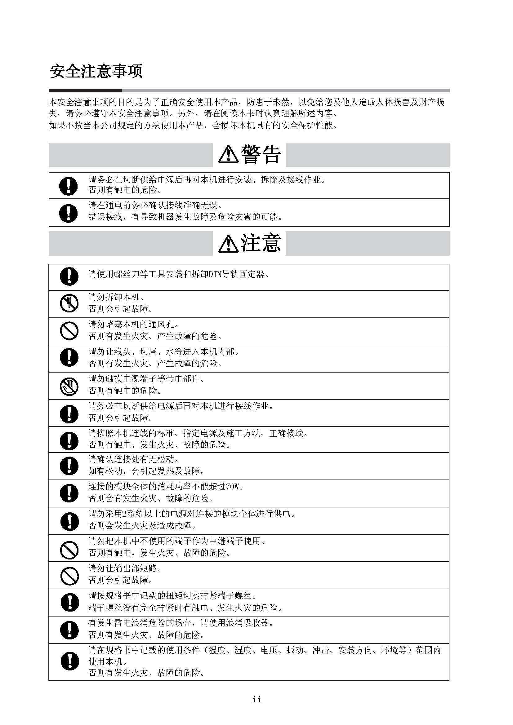 nx2_页面_004.jpg