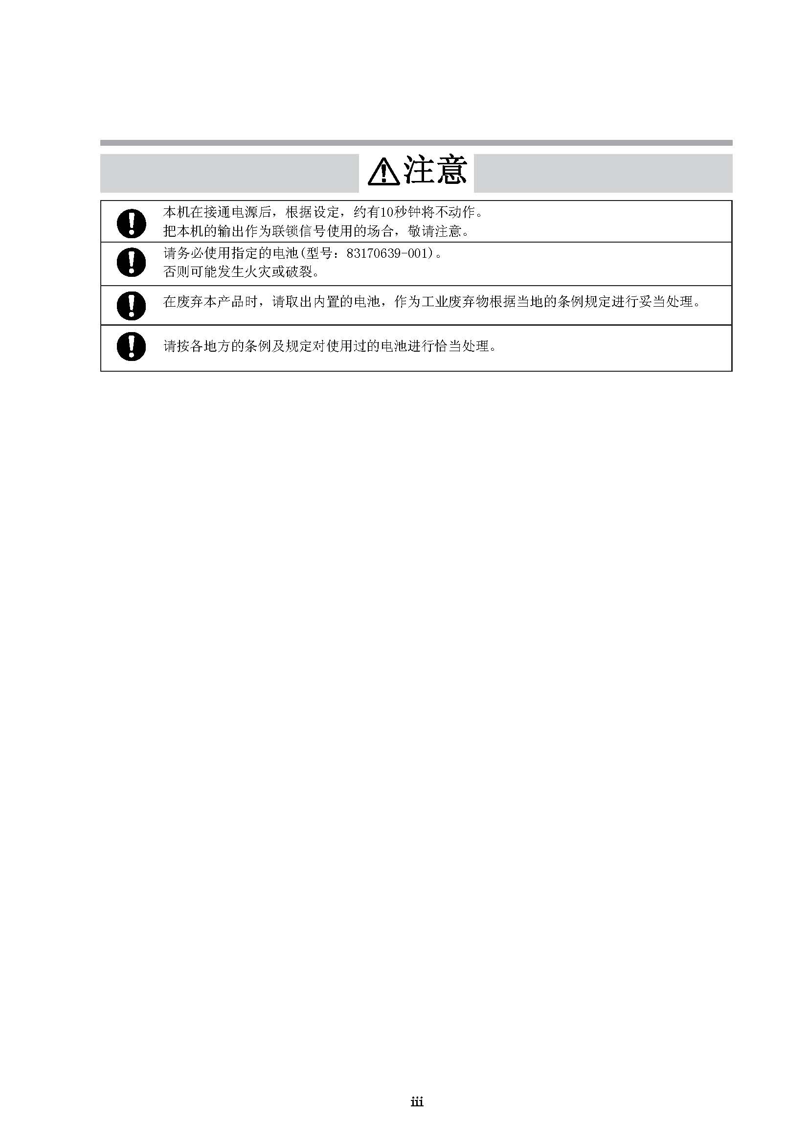 nx2_页面_005.jpg