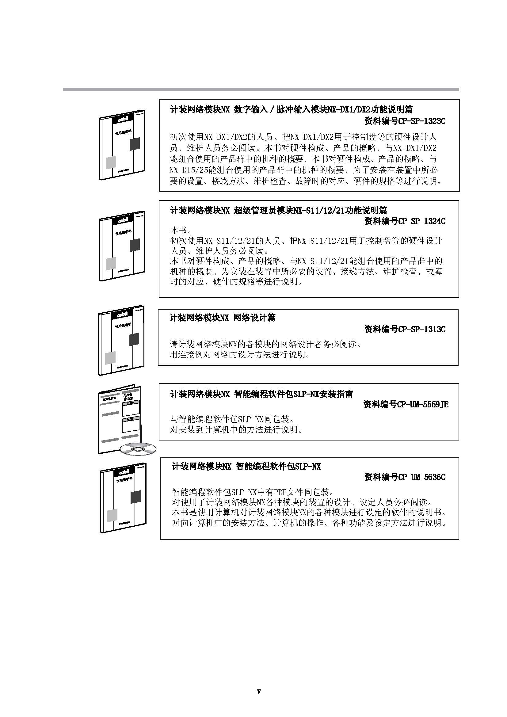 nx2_页面_007.jpg