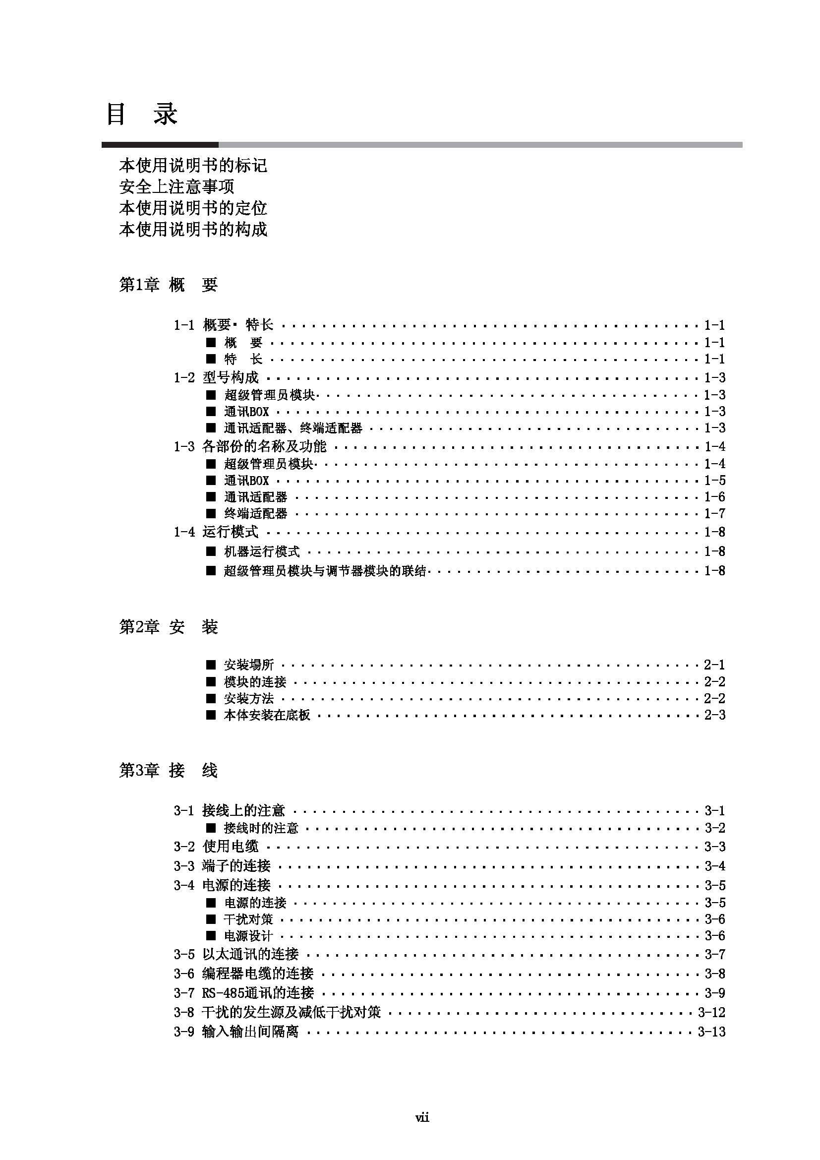 nx2_页面_009.jpg