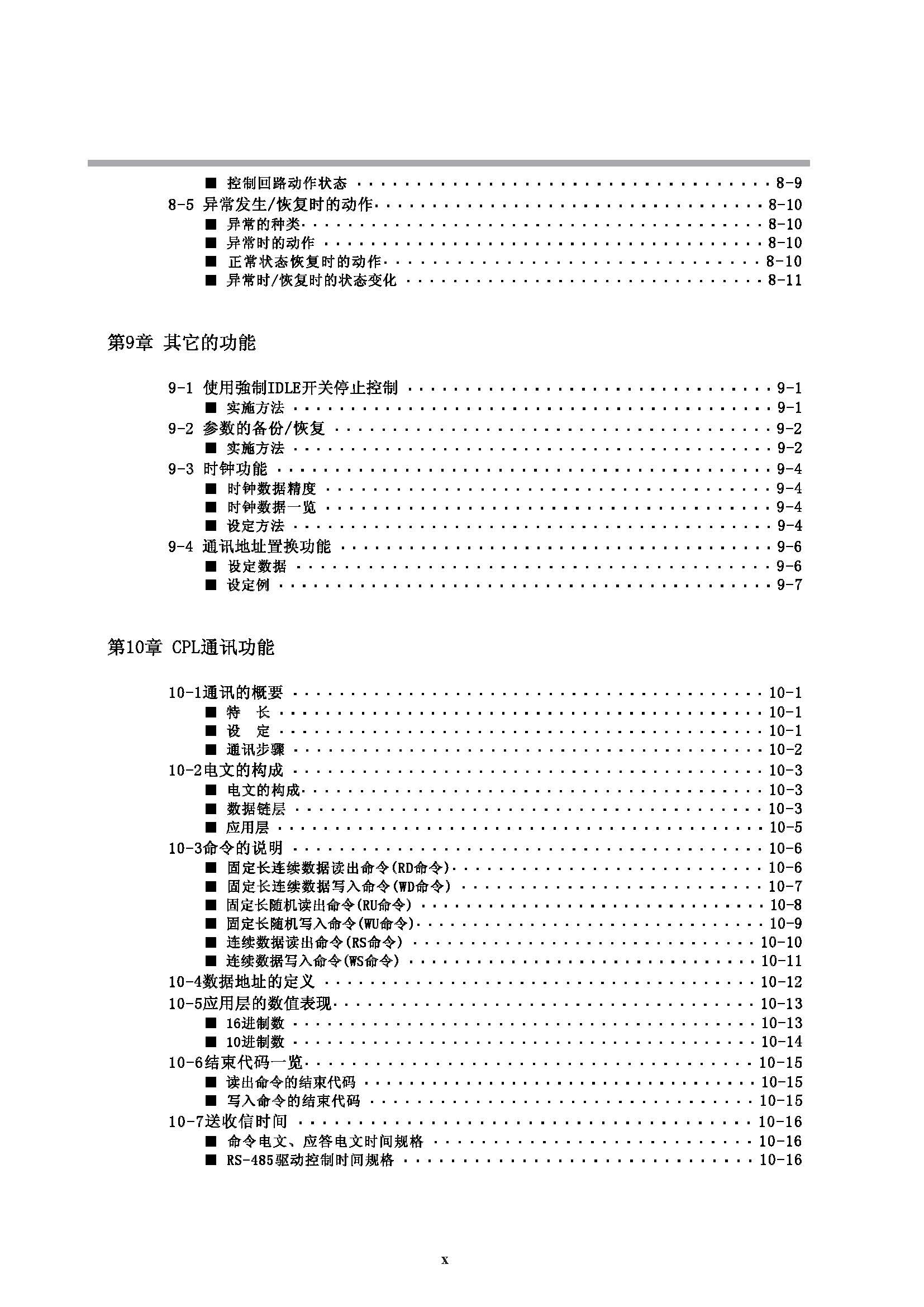 nx2_页面_012.jpg