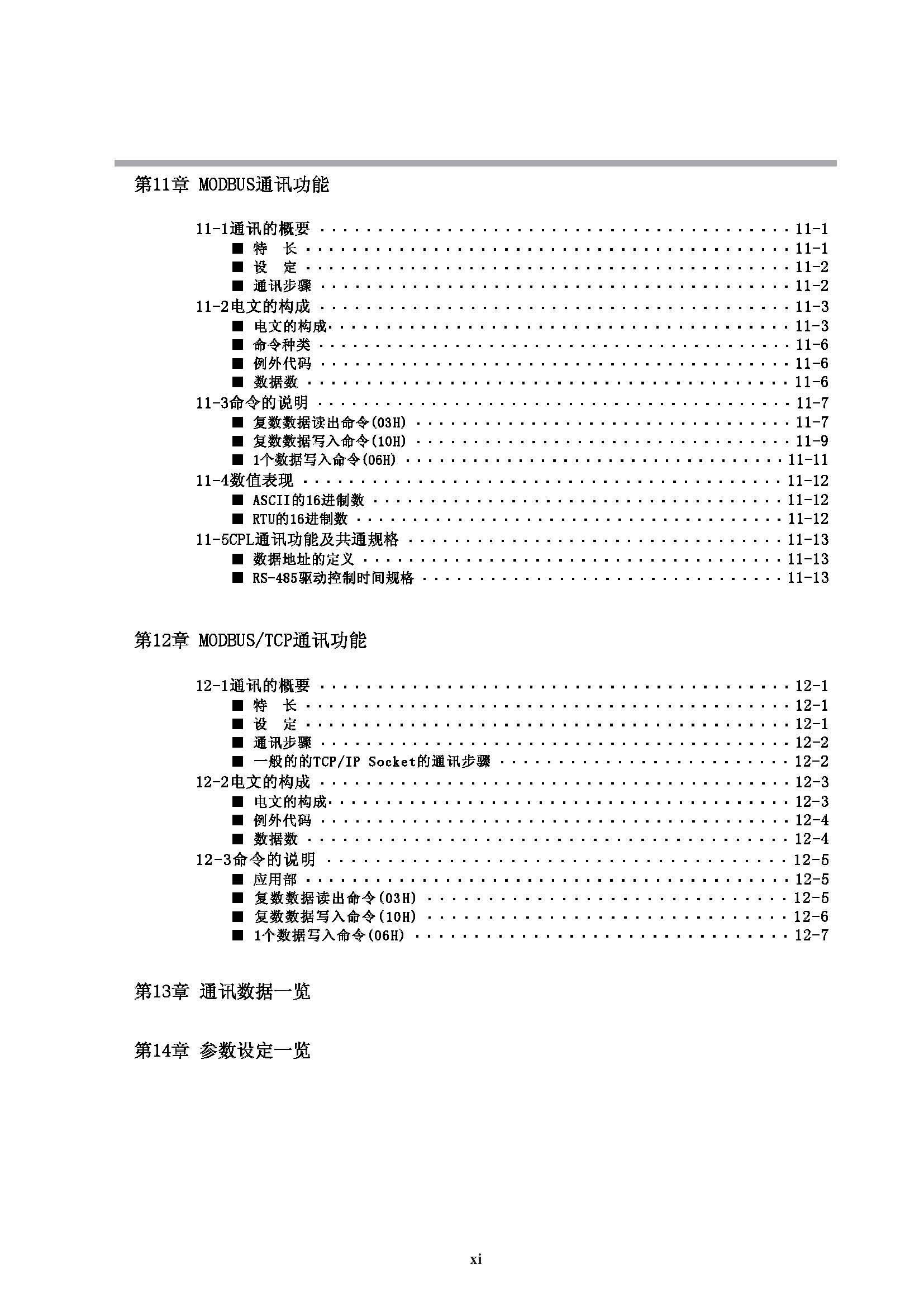 nx2_页面_013.jpg