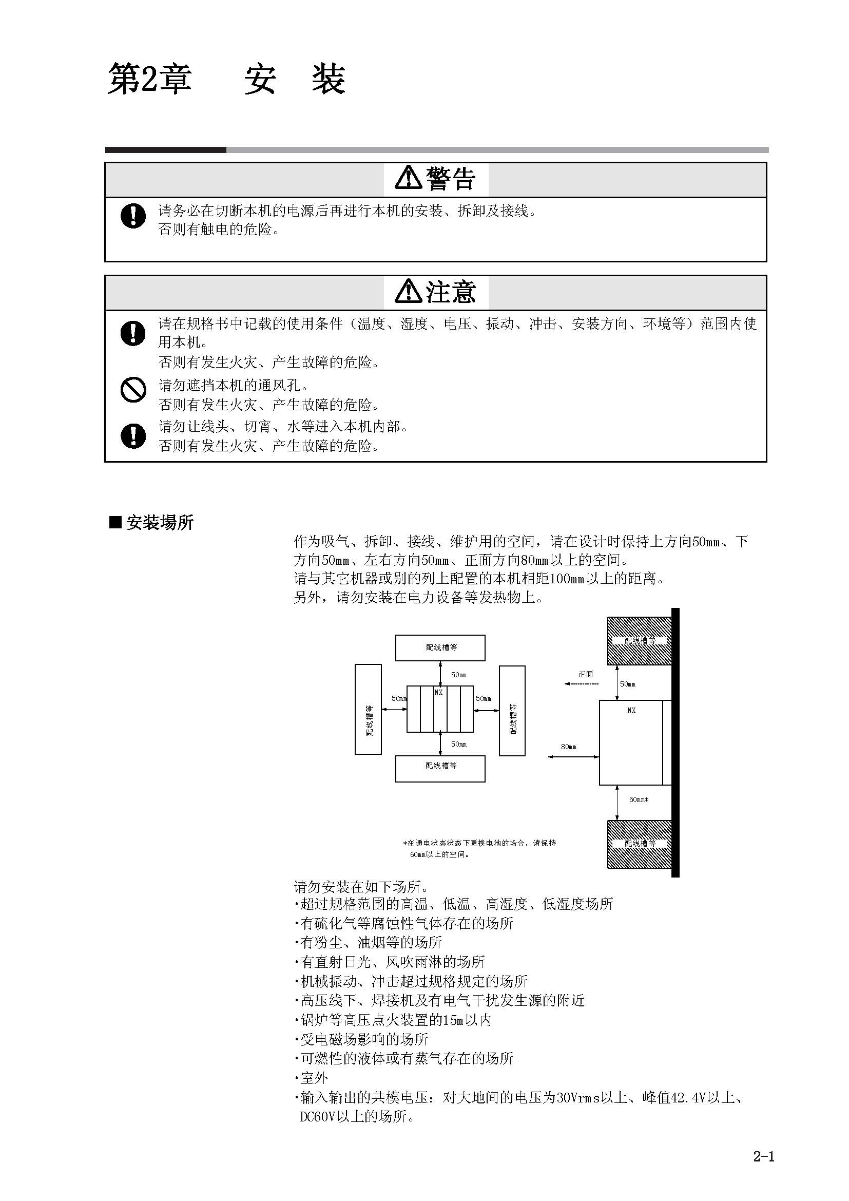 nx2_页面_023.jpg