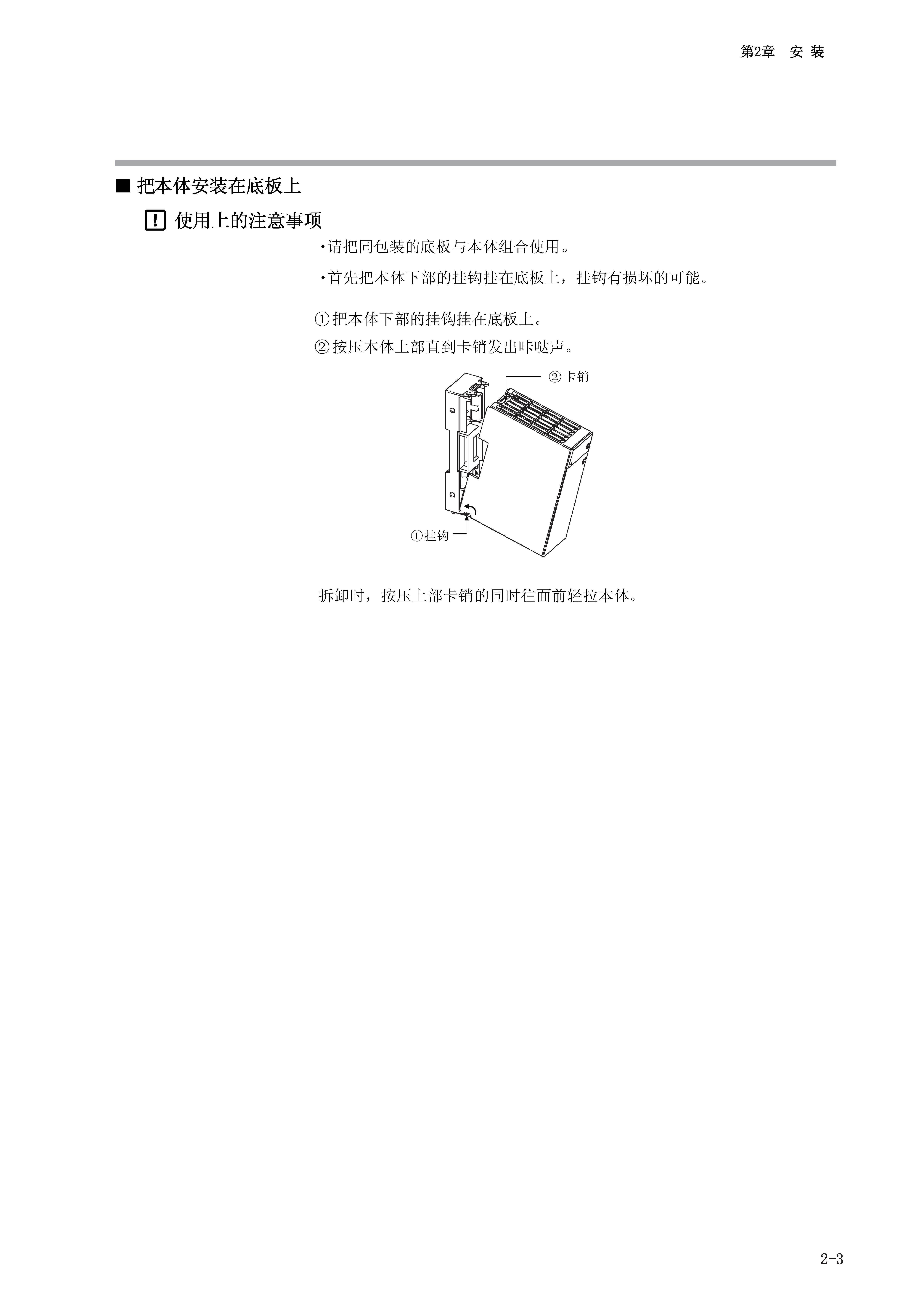 nx2_页面_025.jpg