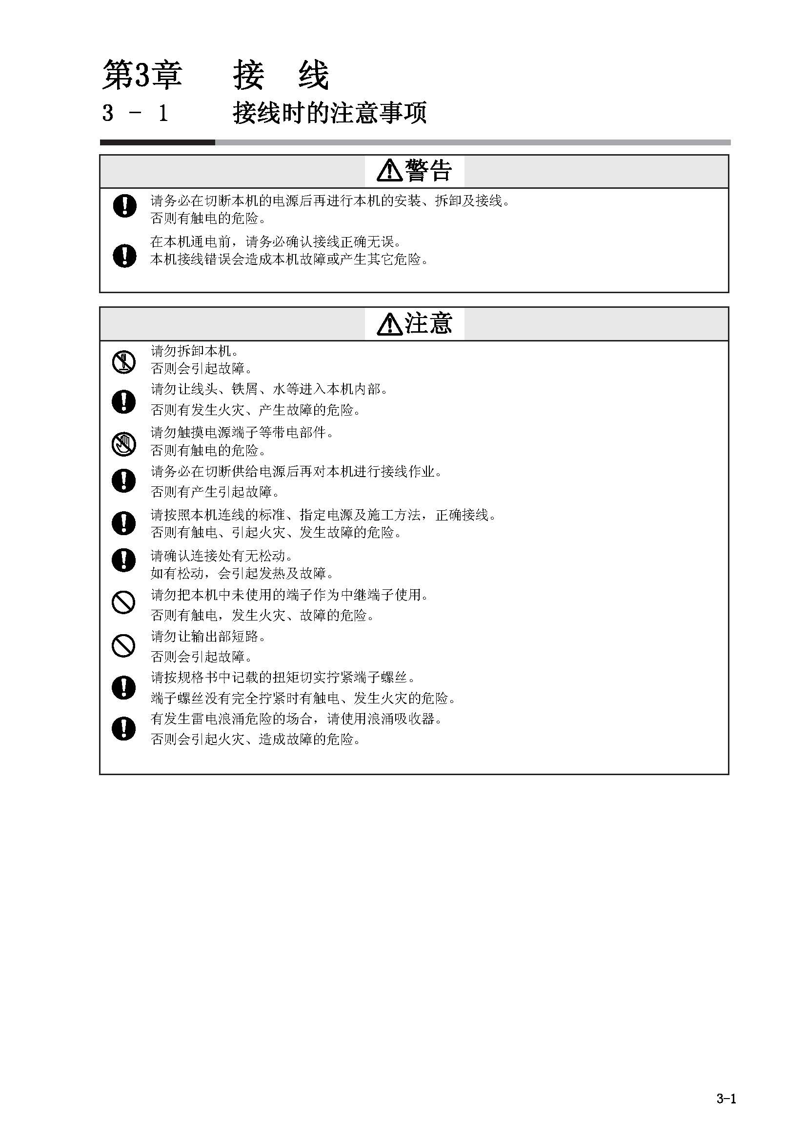 nx2_页面_026.jpg