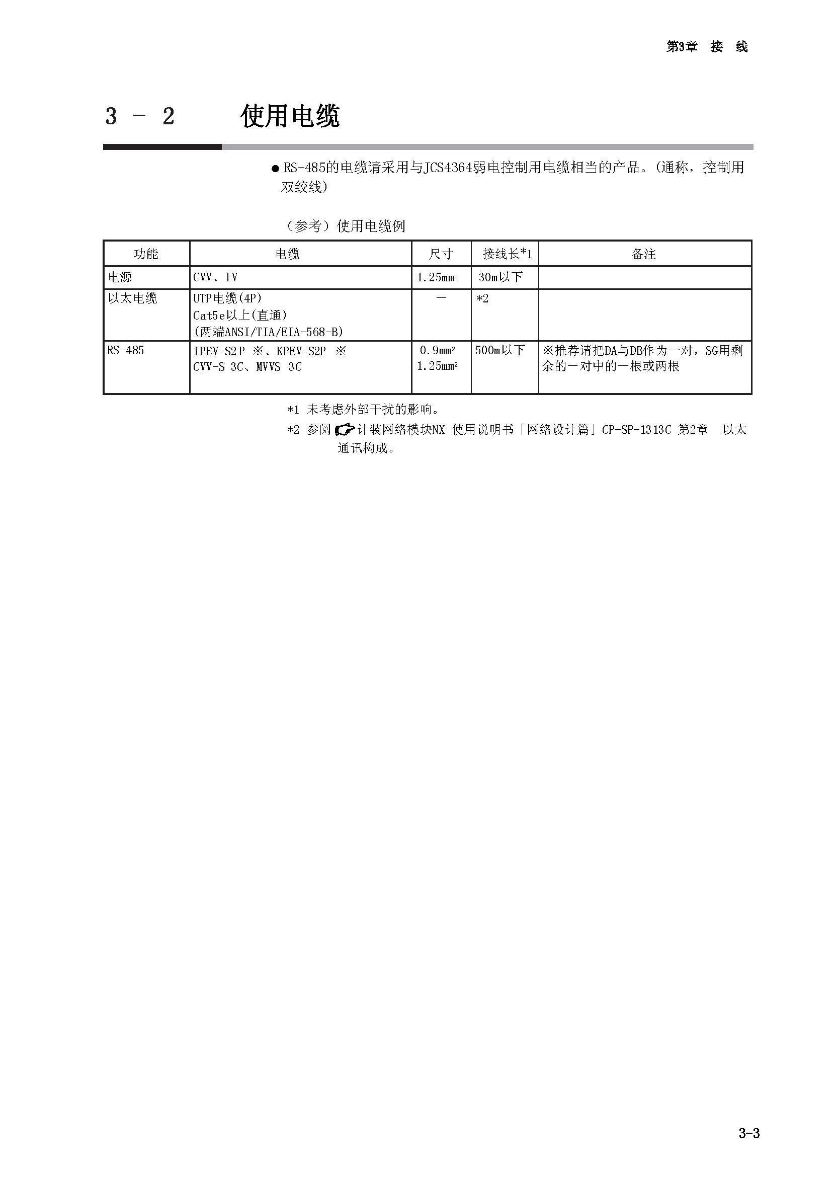 nx2_页面_028.jpg