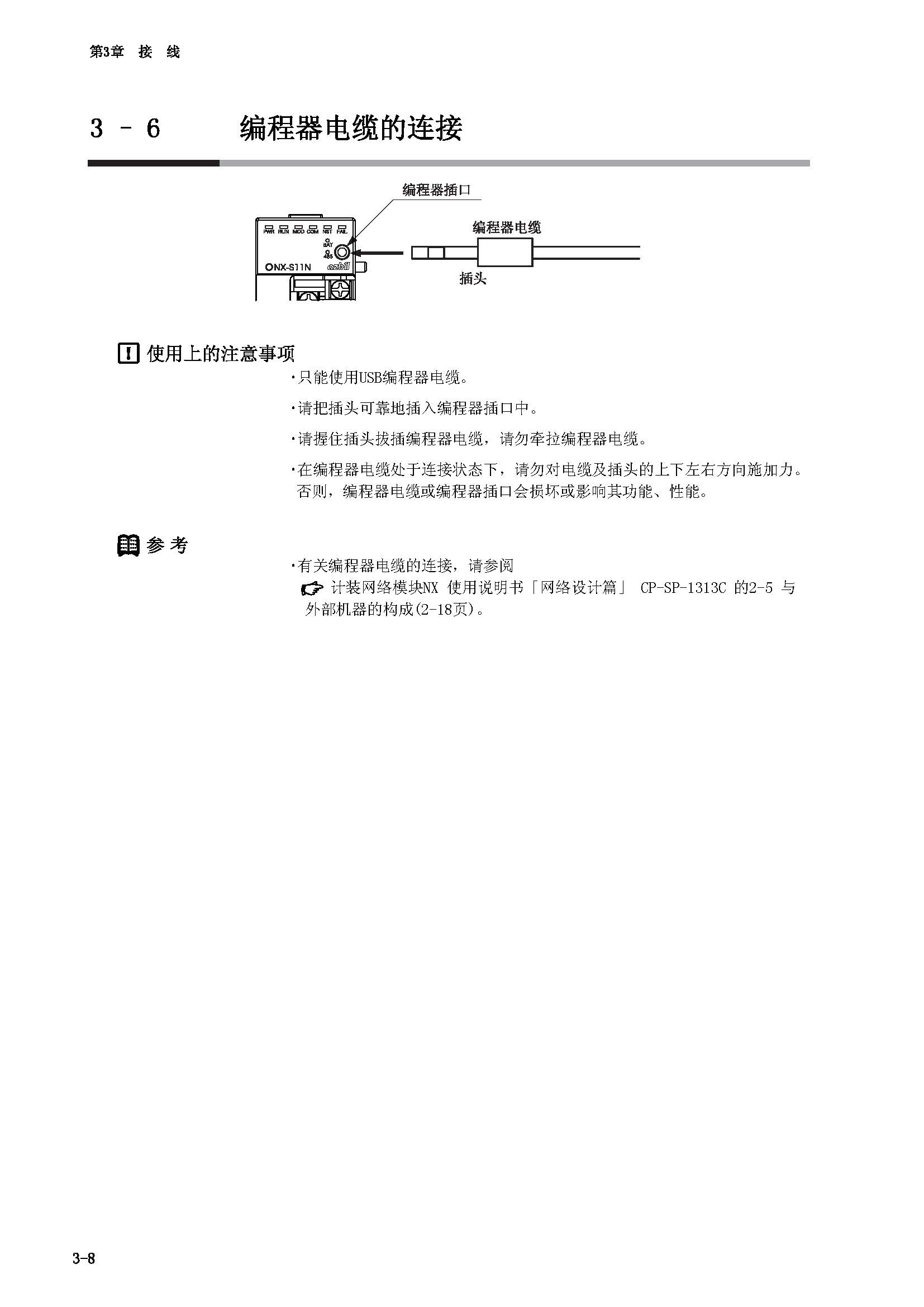 nx2_页面_033.jpg