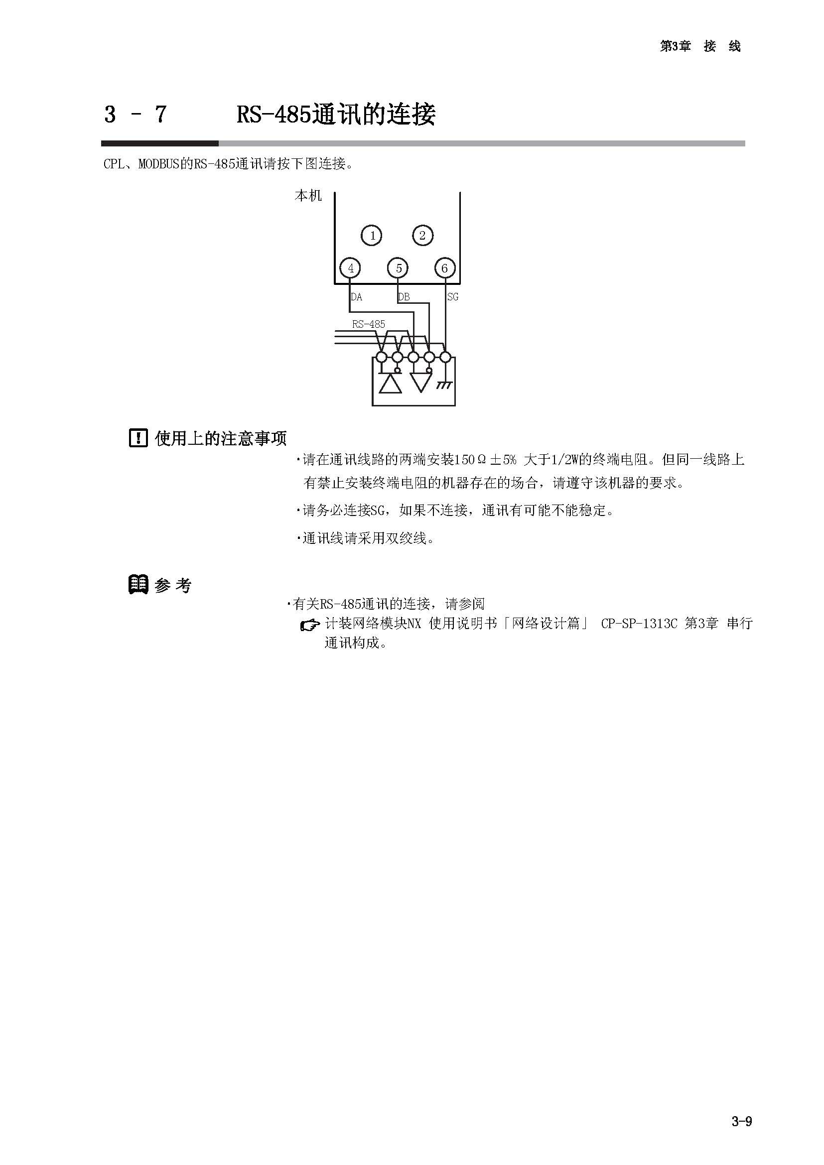 nx2_页面_034.jpg