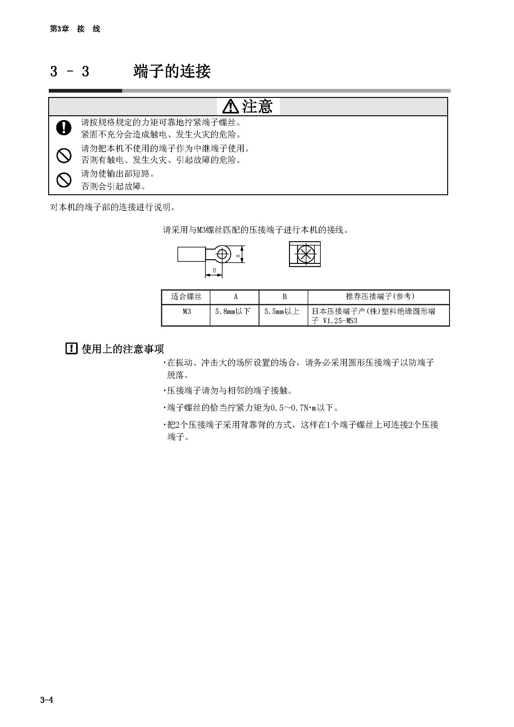 nx2_页面_029.jpg