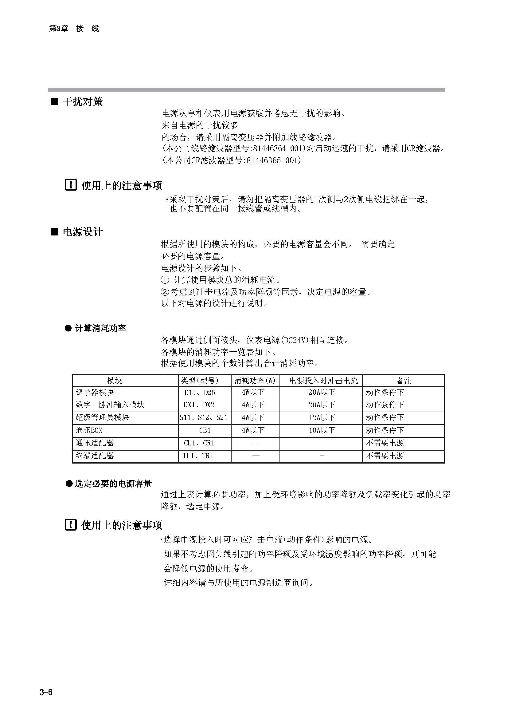 nx2_页面_031.jpg