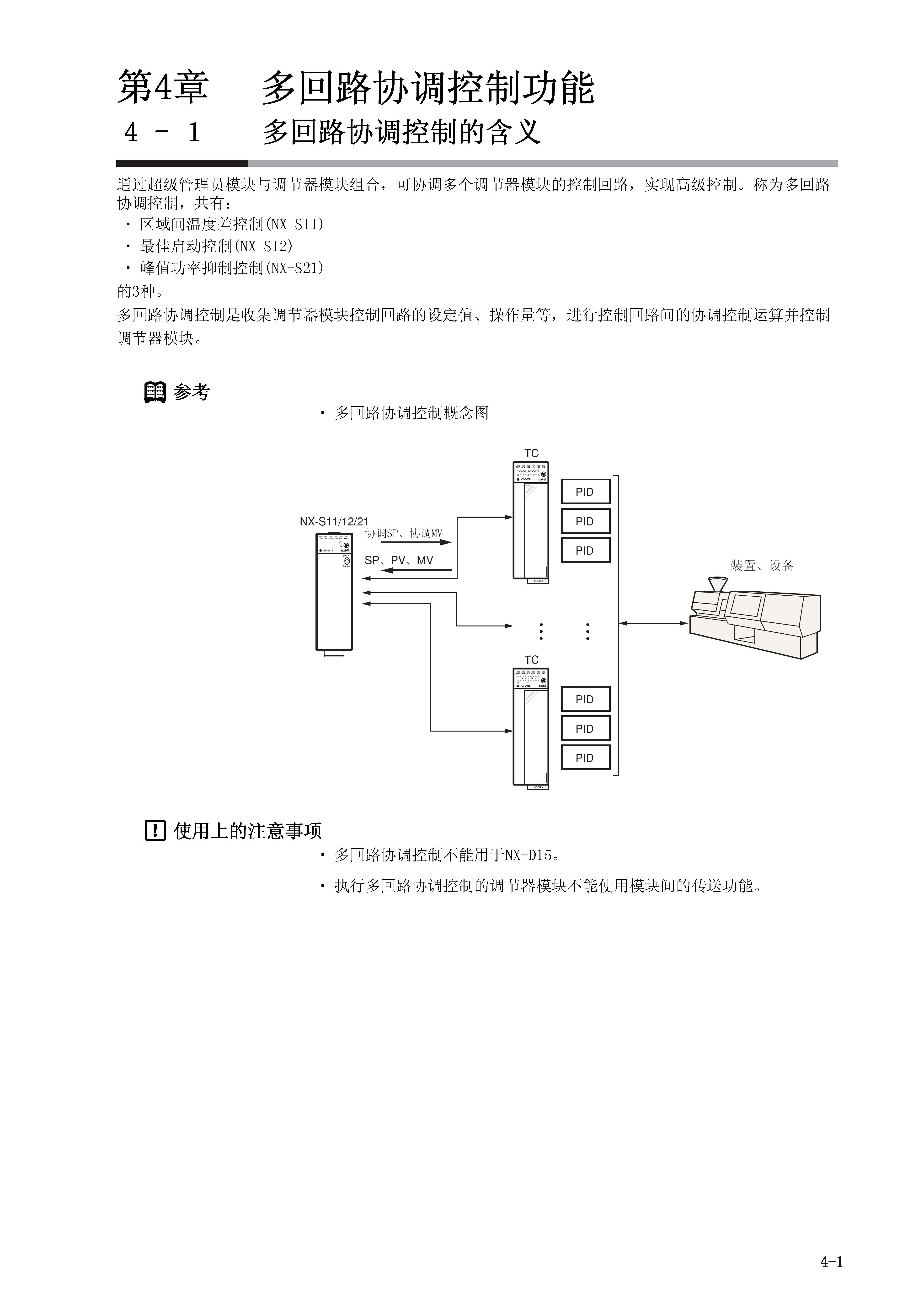 nx2_页面_039.jpg