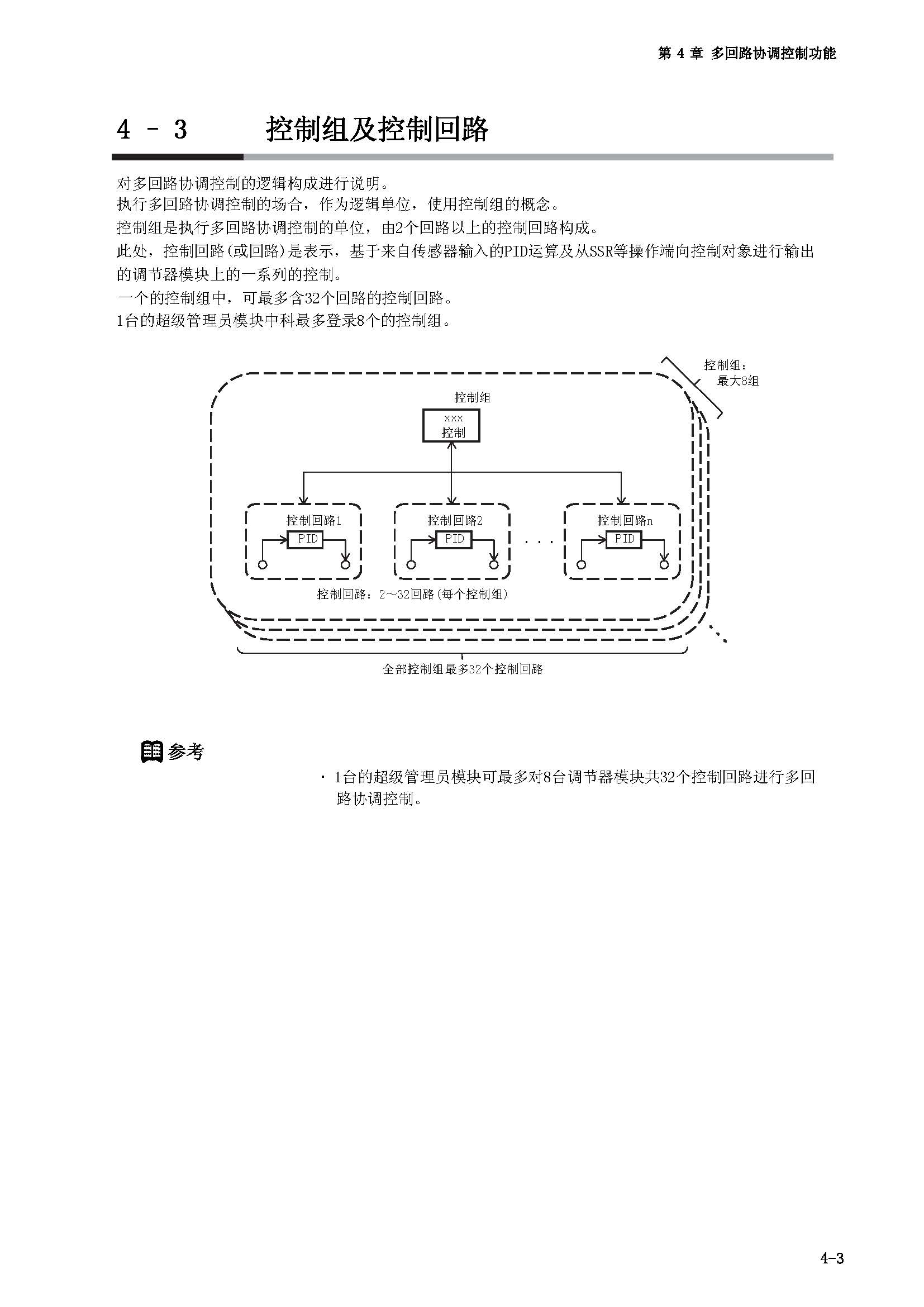 nx2_页面_041.jpg