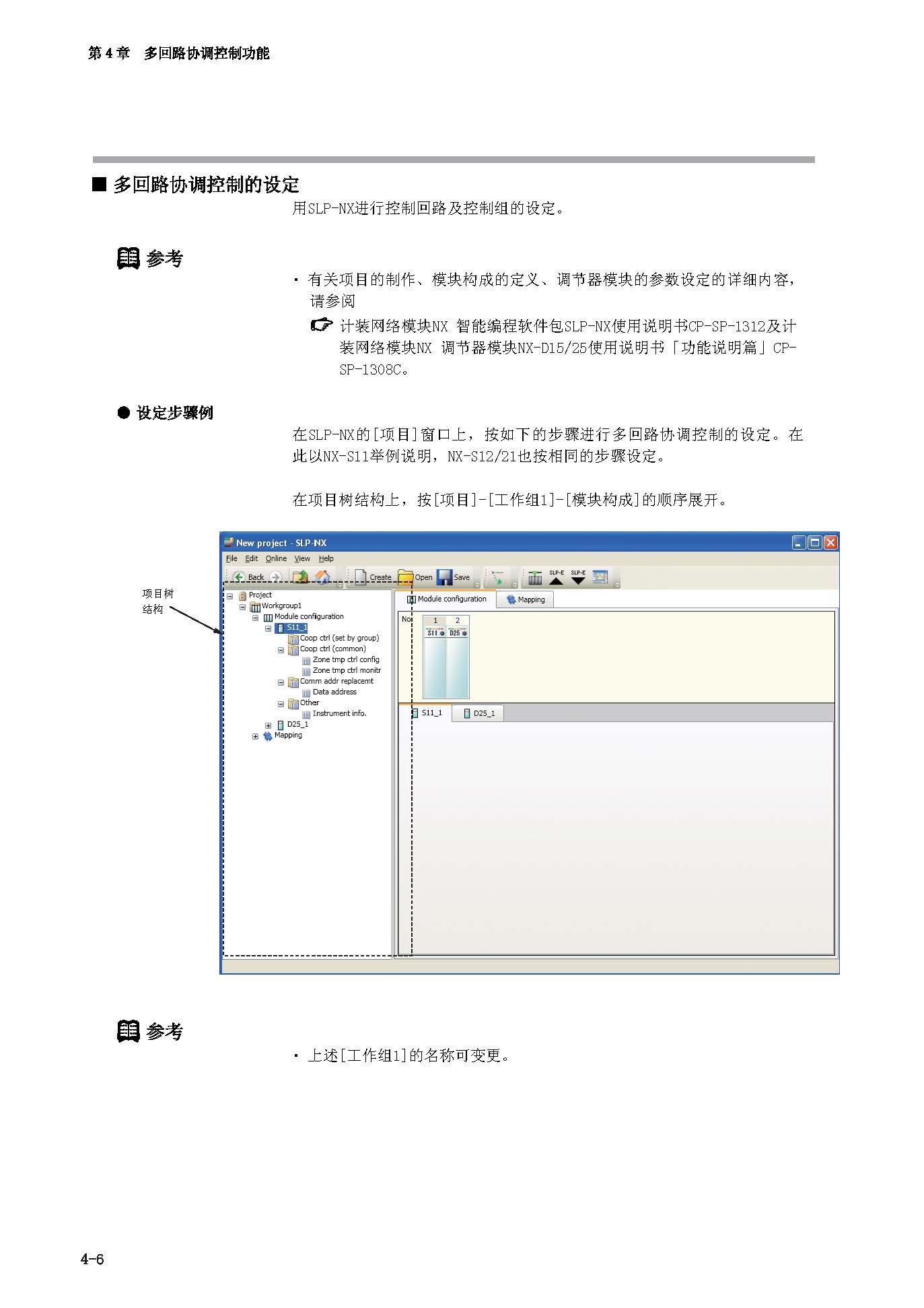 nx2_页面_044.jpg