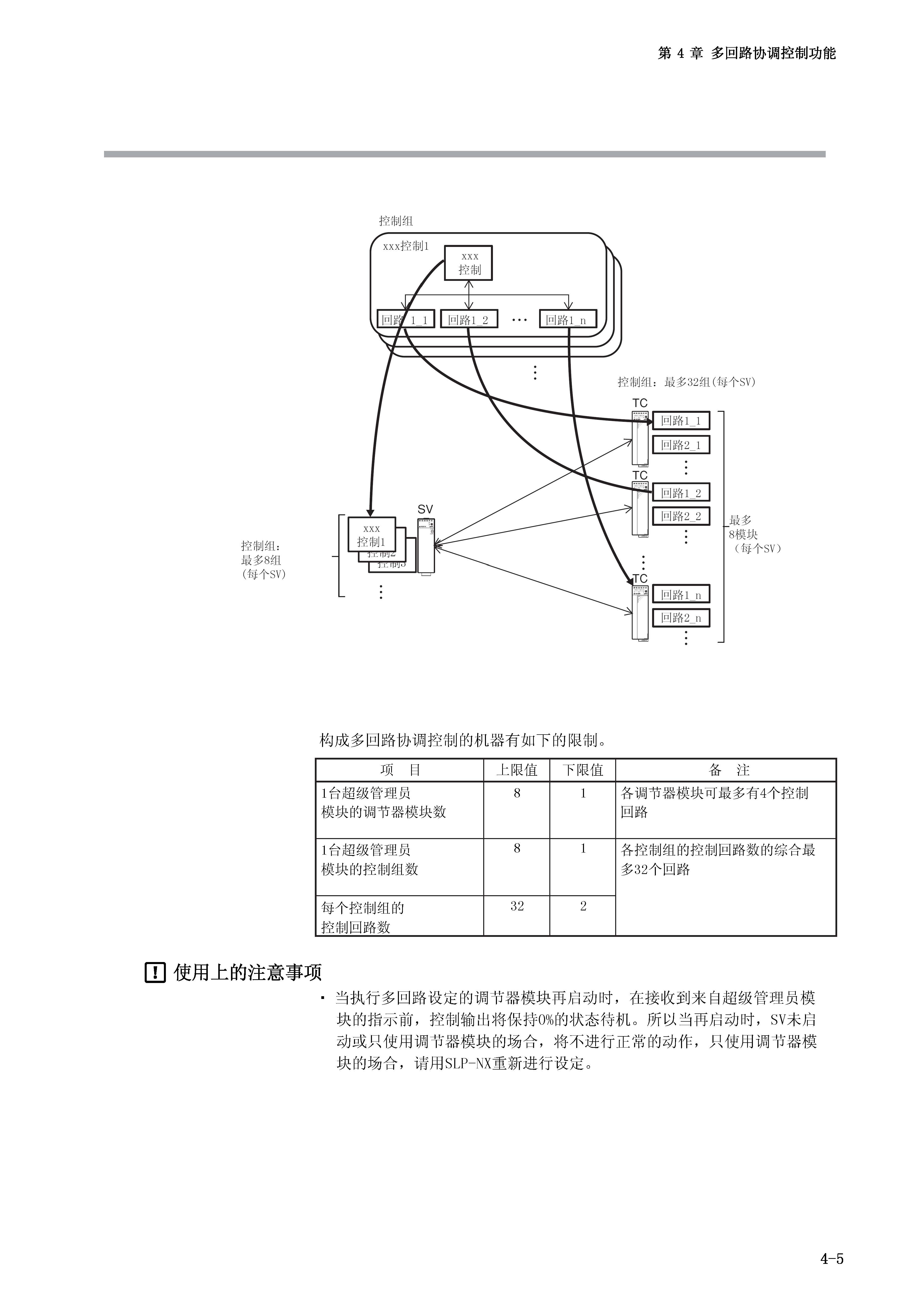 nx2_页面_043.jpg