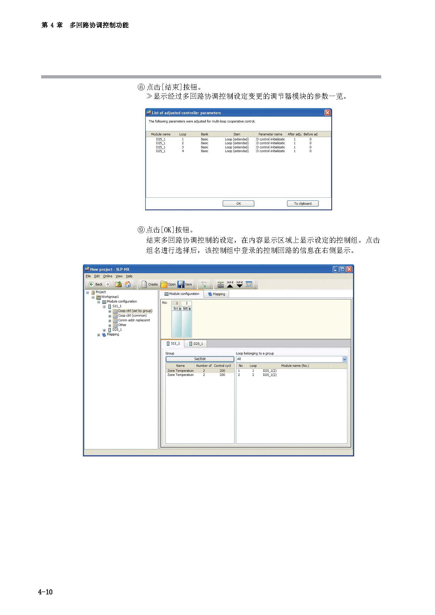 nx2_页面_048.jpg