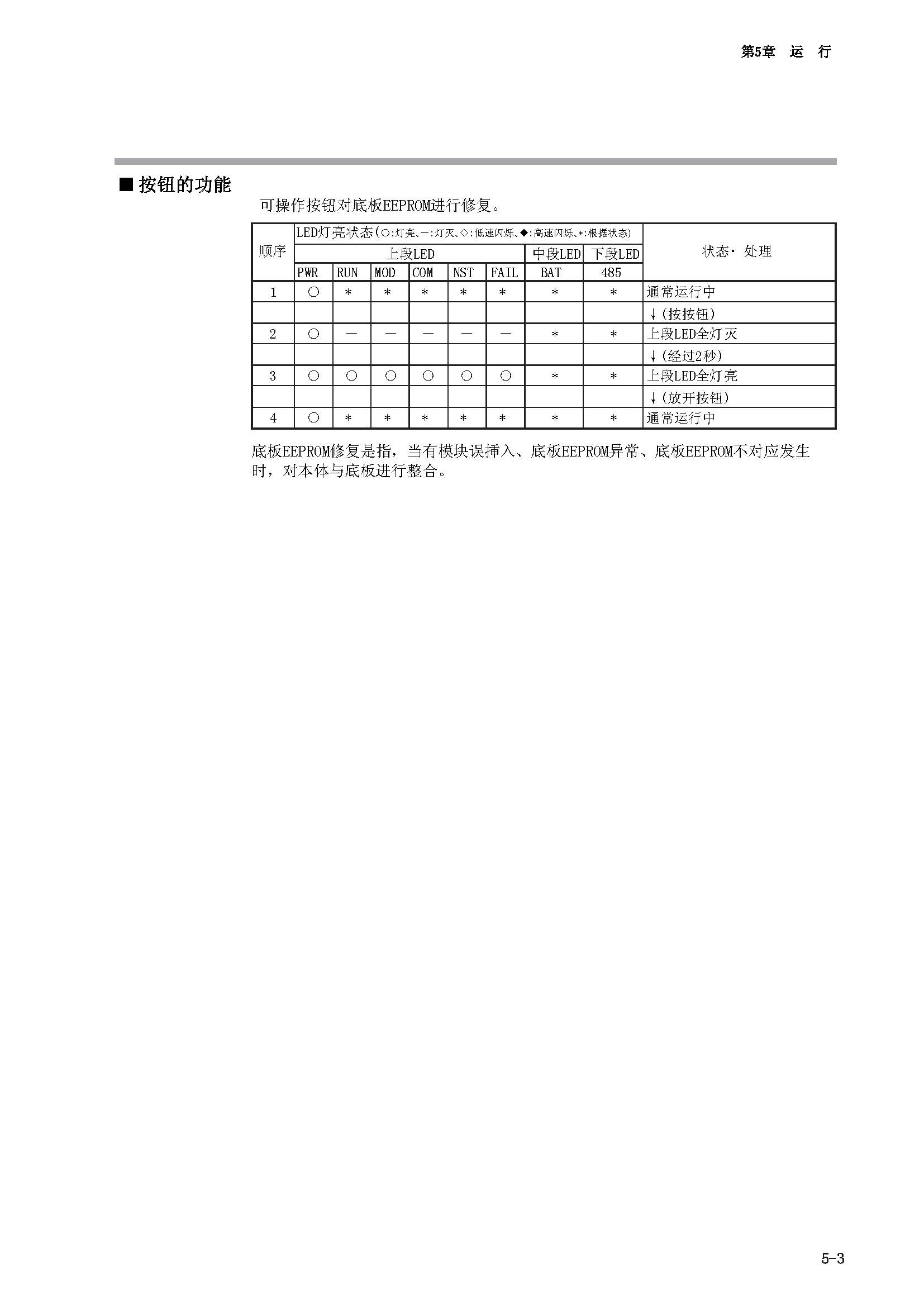 nx2_页面_059.jpg