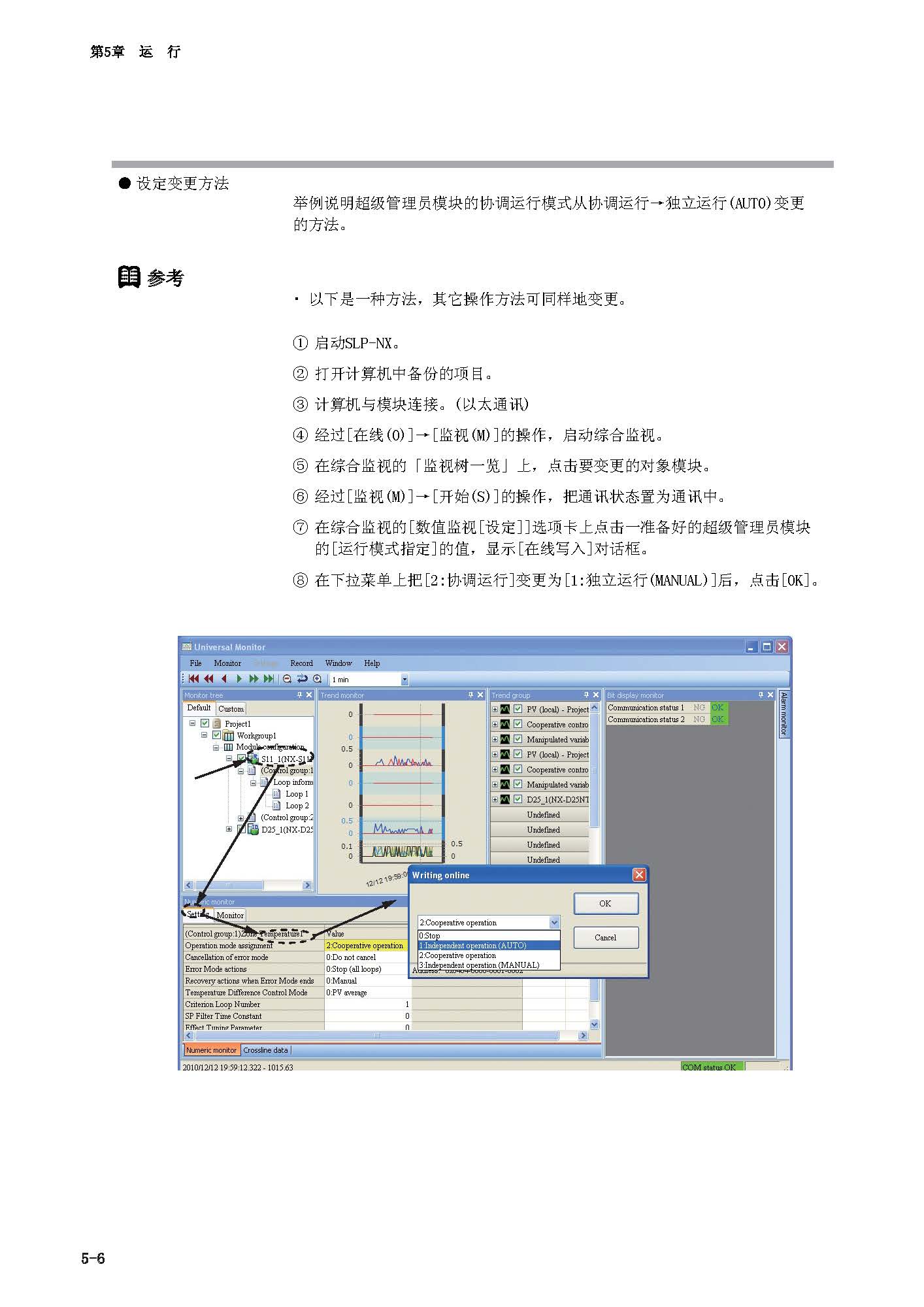 nx2_页面_062.jpg