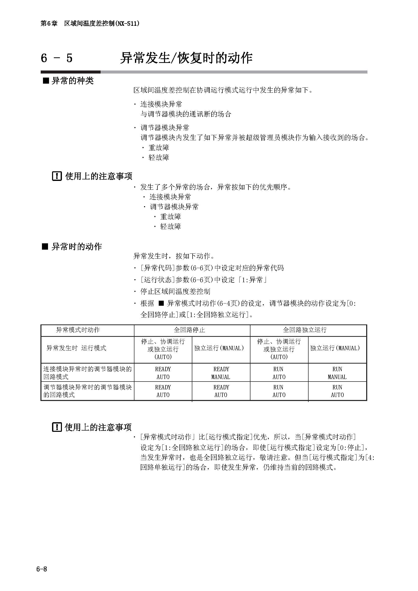 nx2_页面_074.jpg