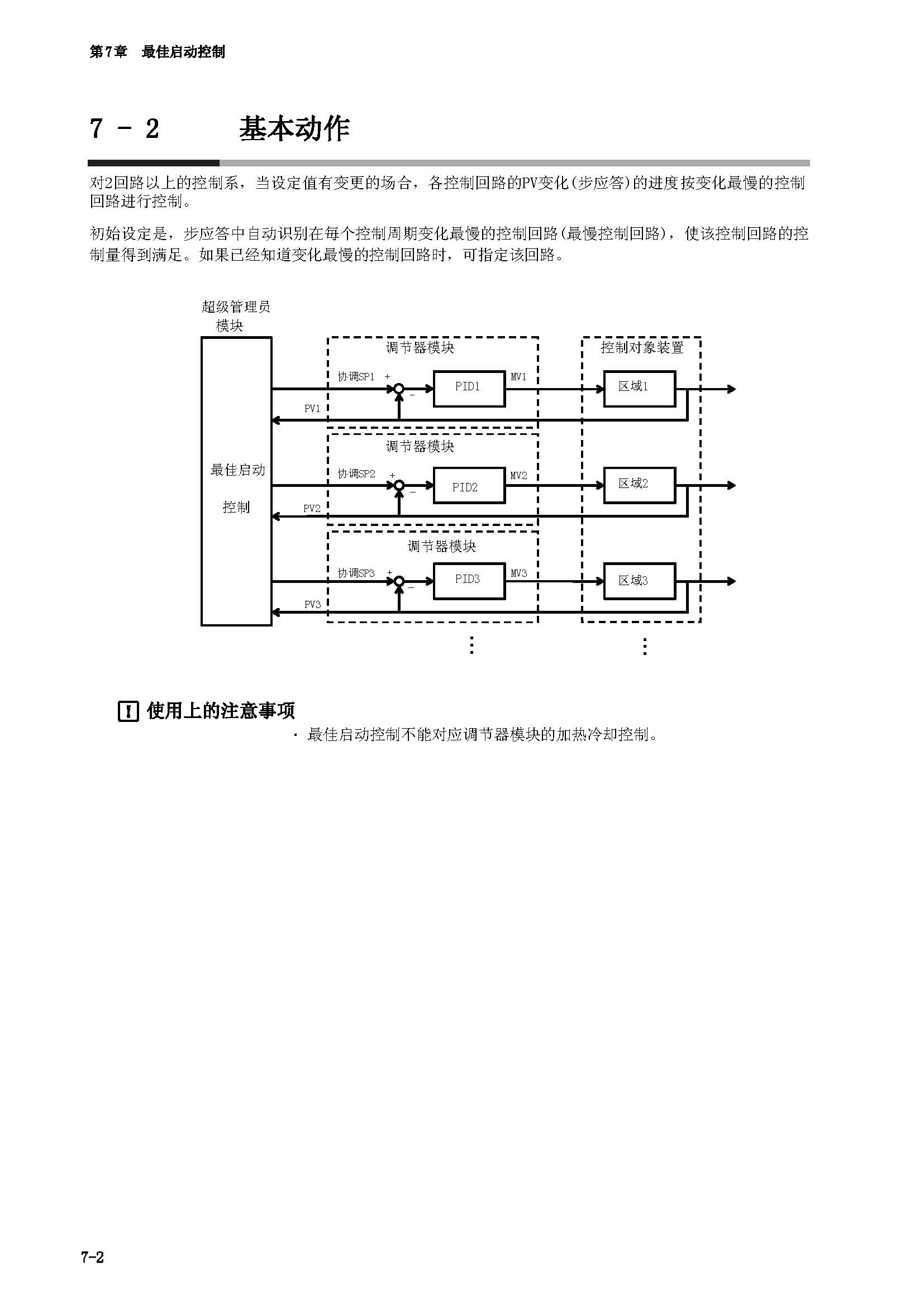 nx2_页面_078.jpg