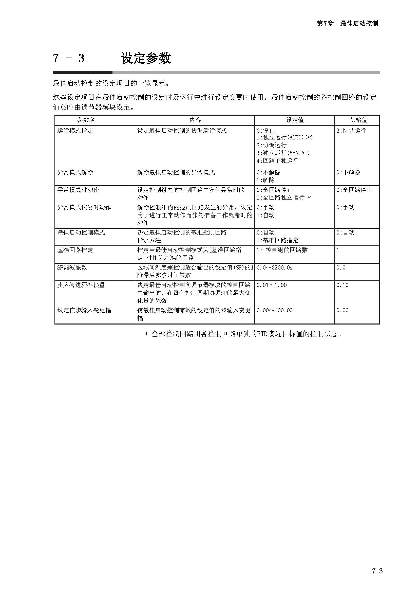 nx2_页面_079.jpg