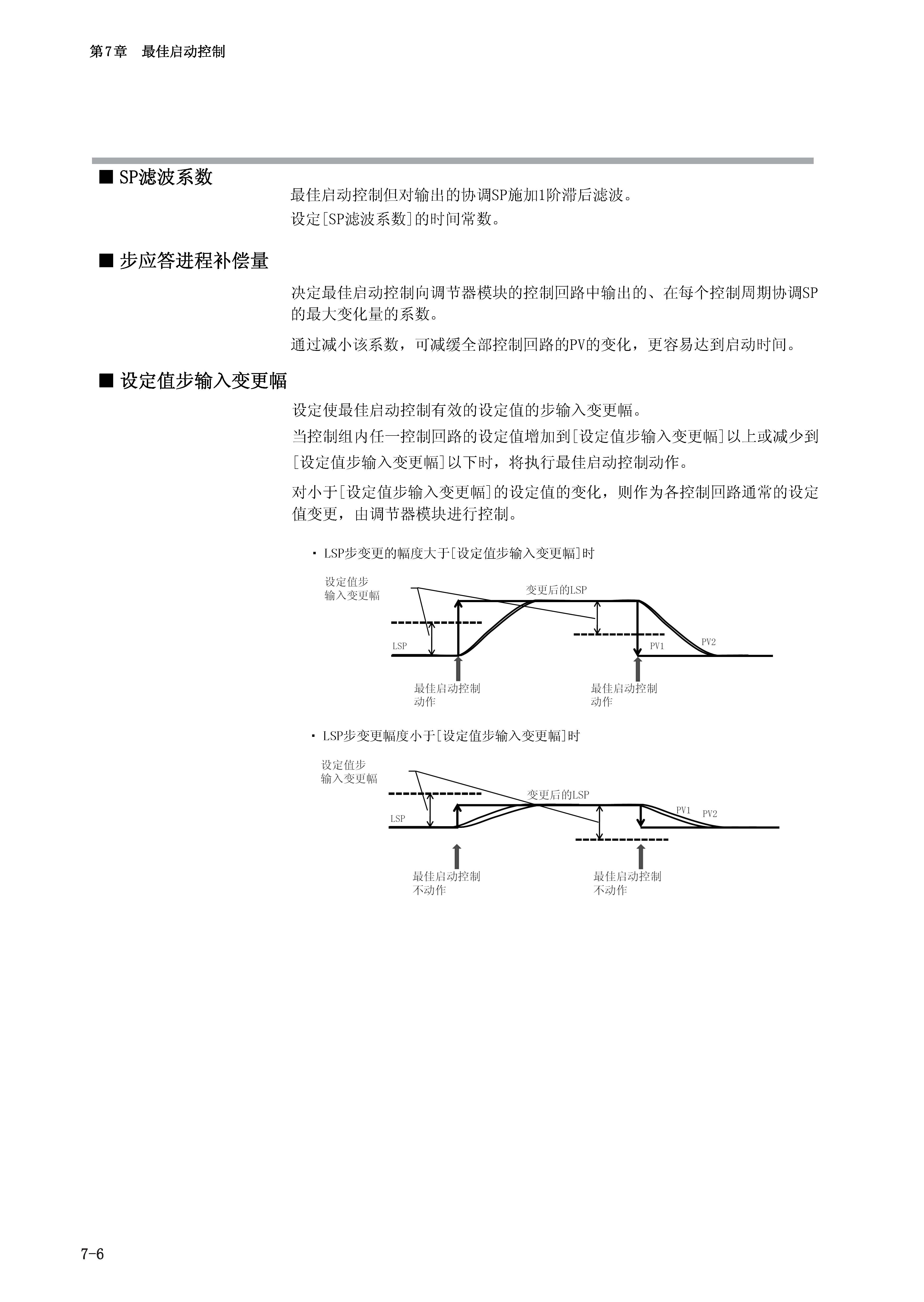 nx2_页面_082.jpg