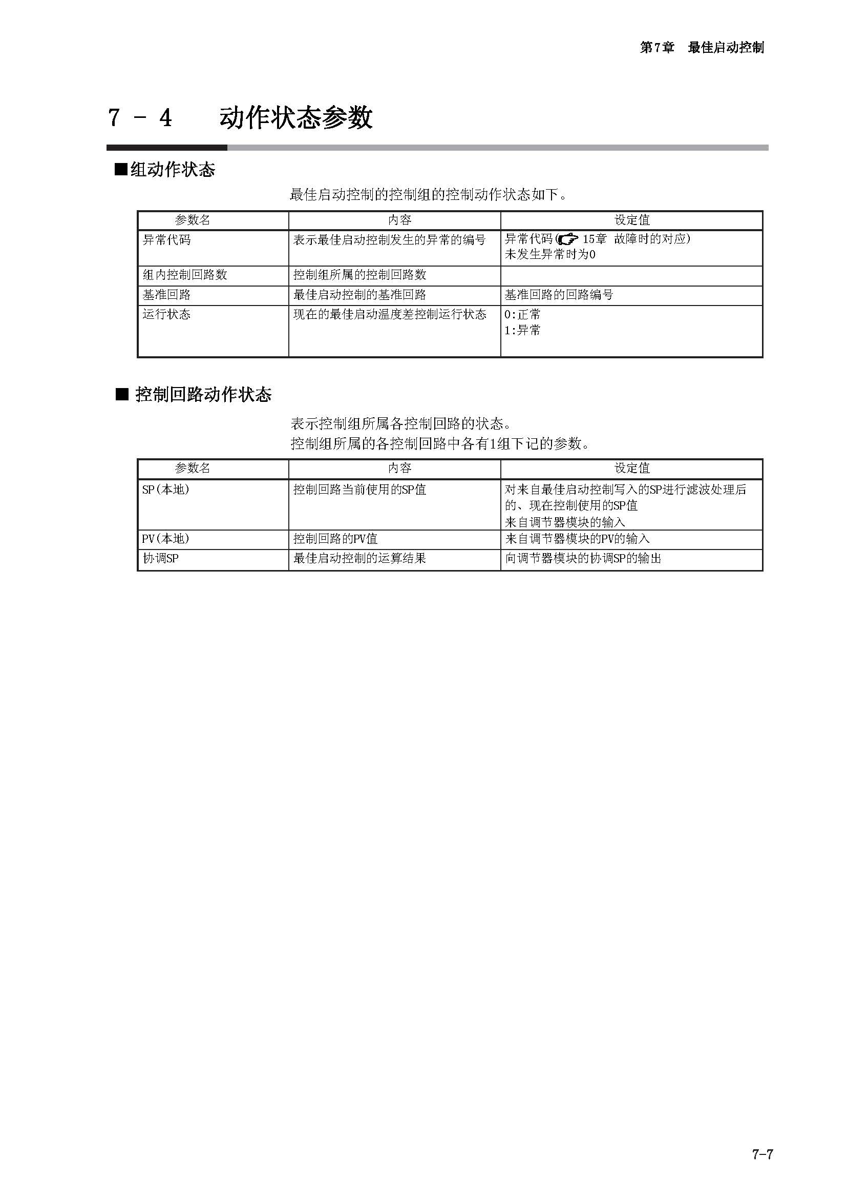 nx2_页面_083.jpg