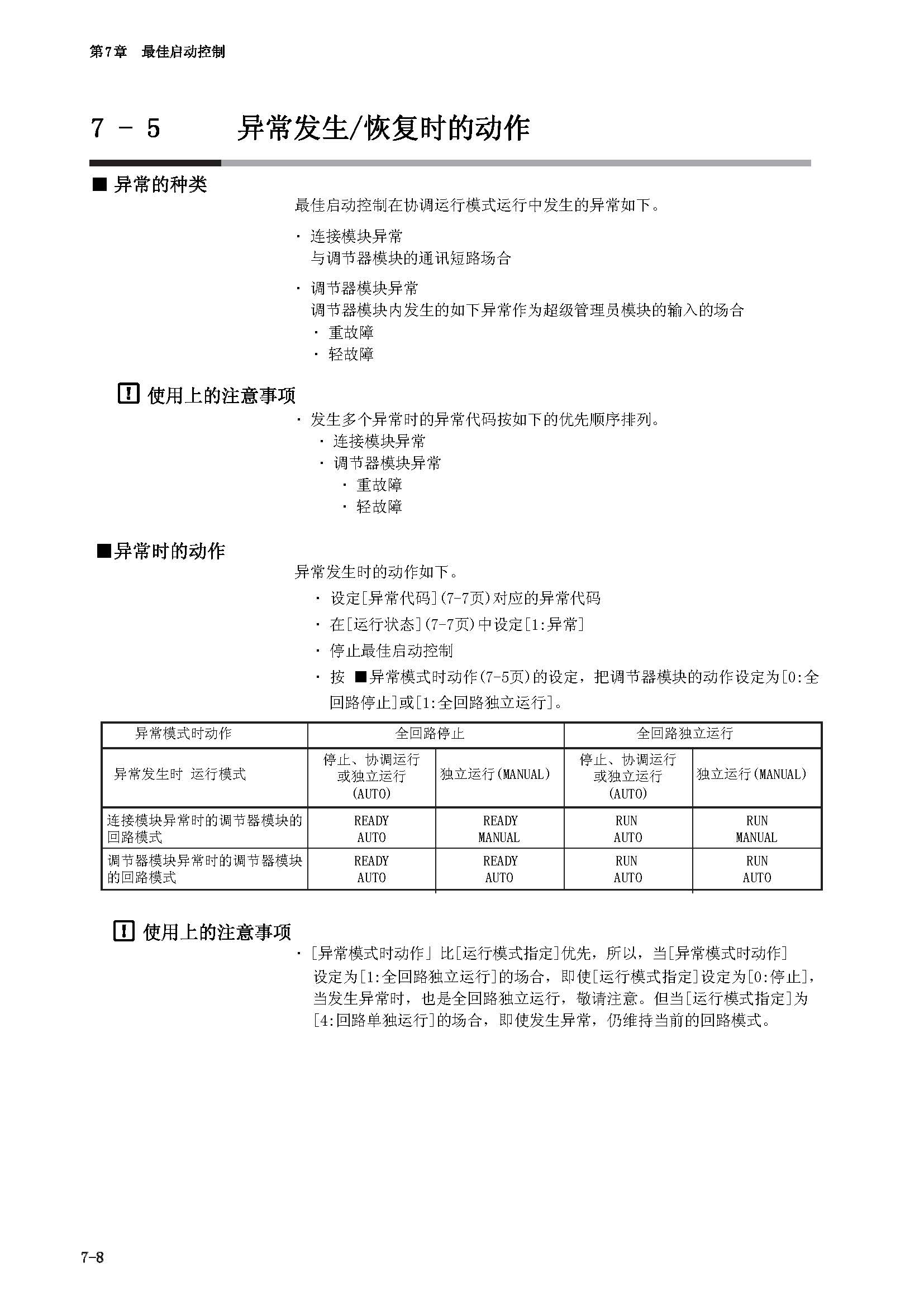 nx2_页面_084.jpg