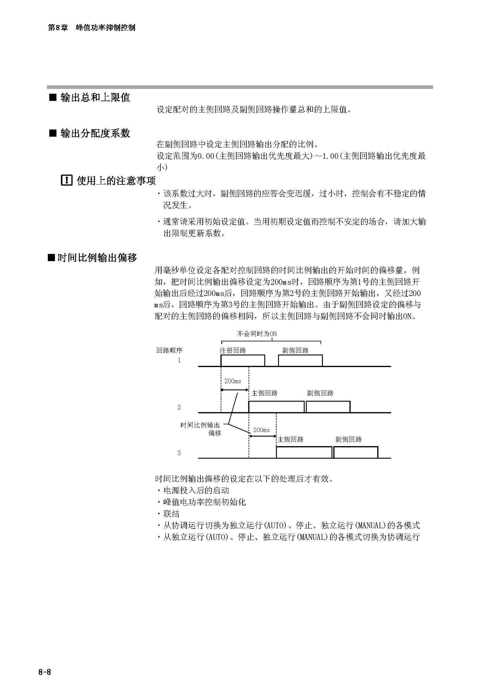 nx2_页面_094.jpg