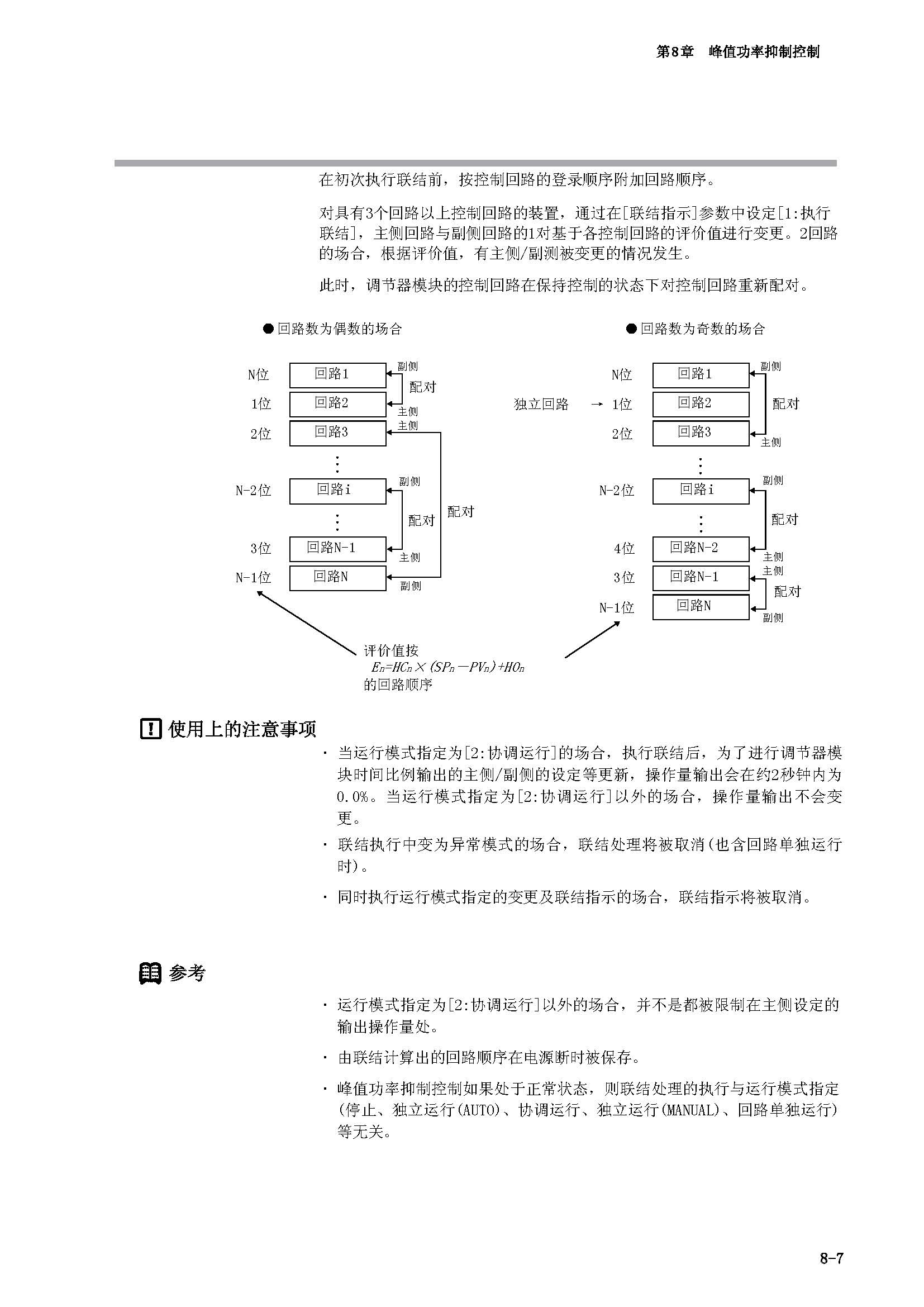 nx2_页面_093.jpg