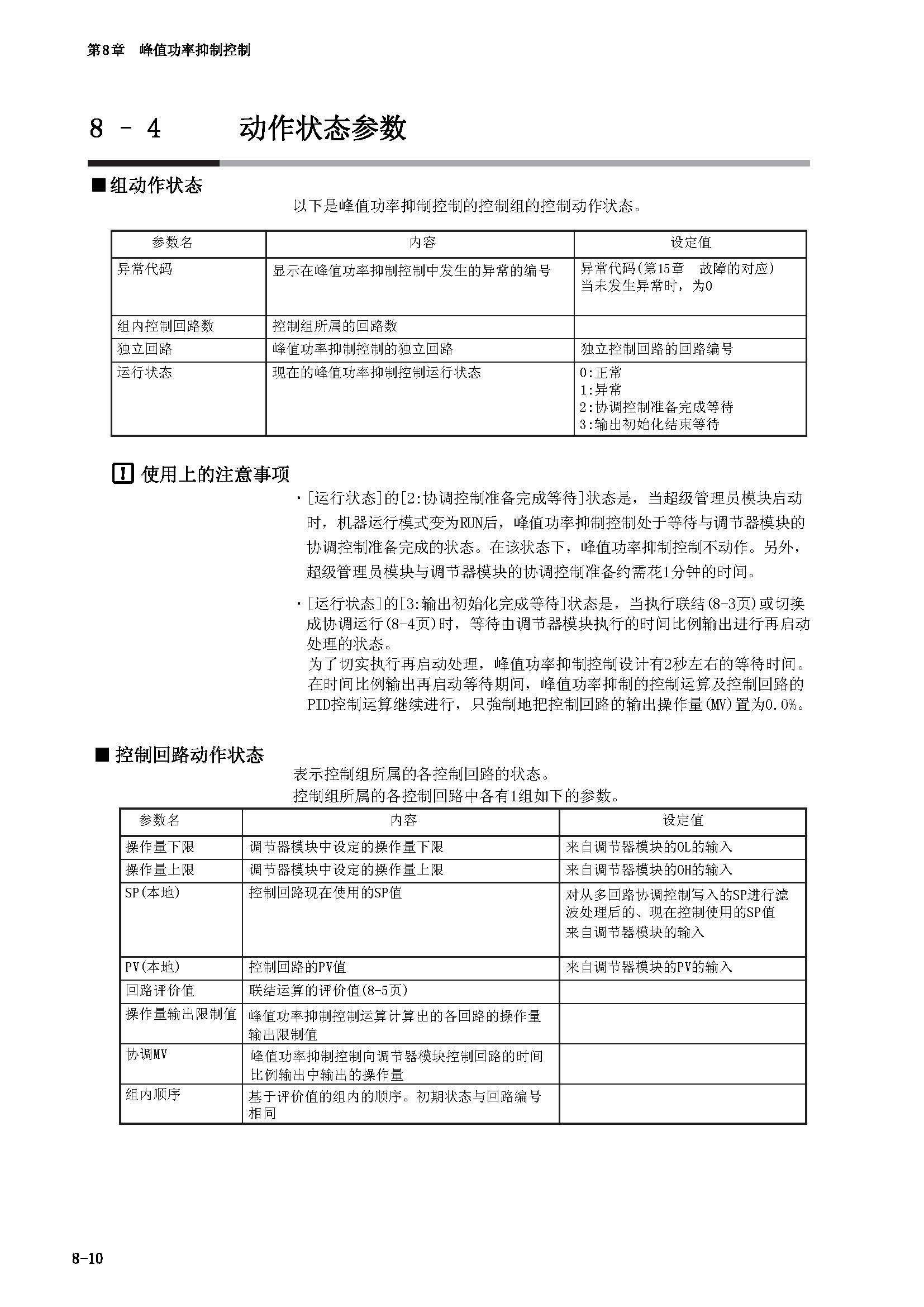 nx2_页面_096.jpg