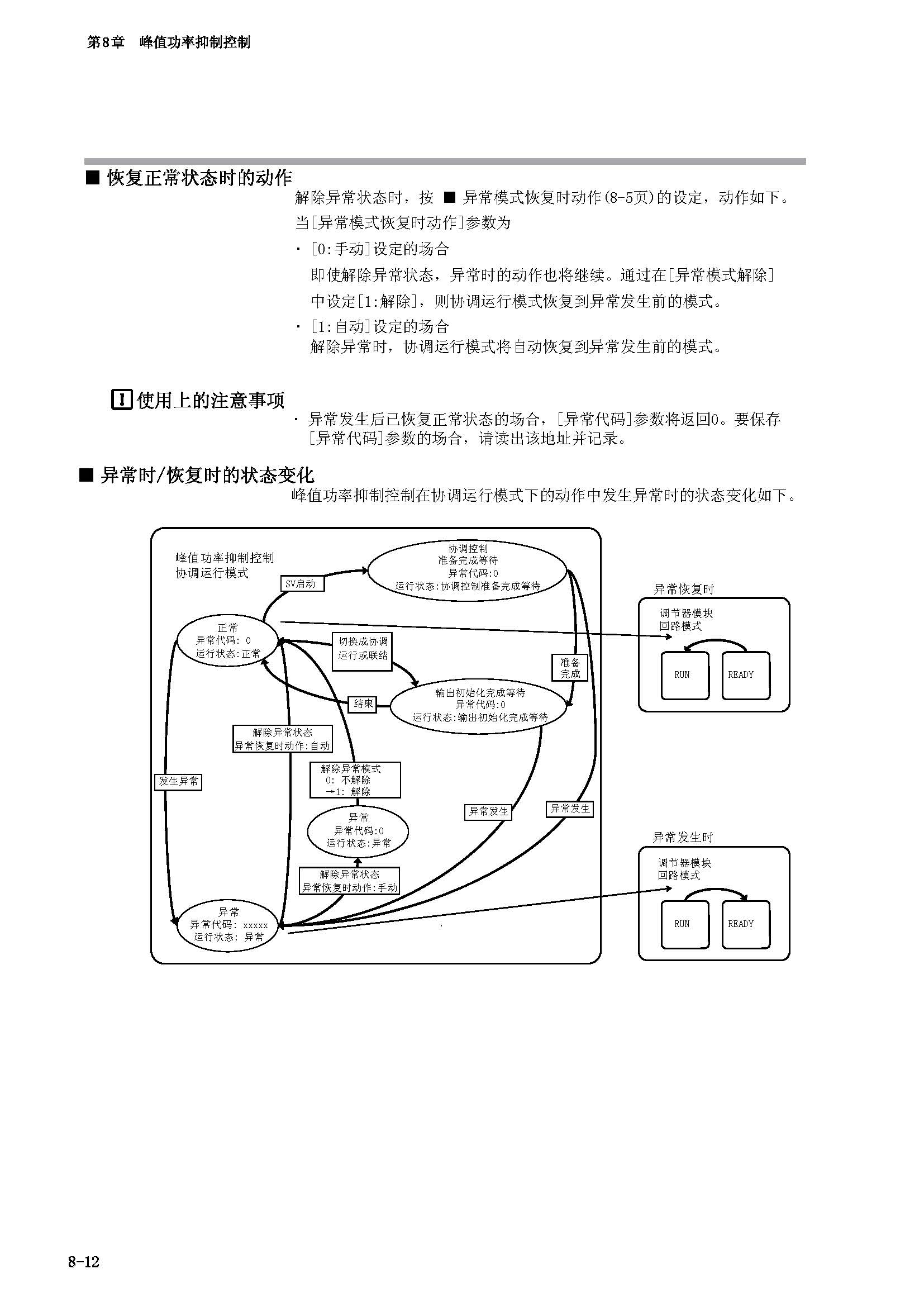 nx2_页面_098.jpg