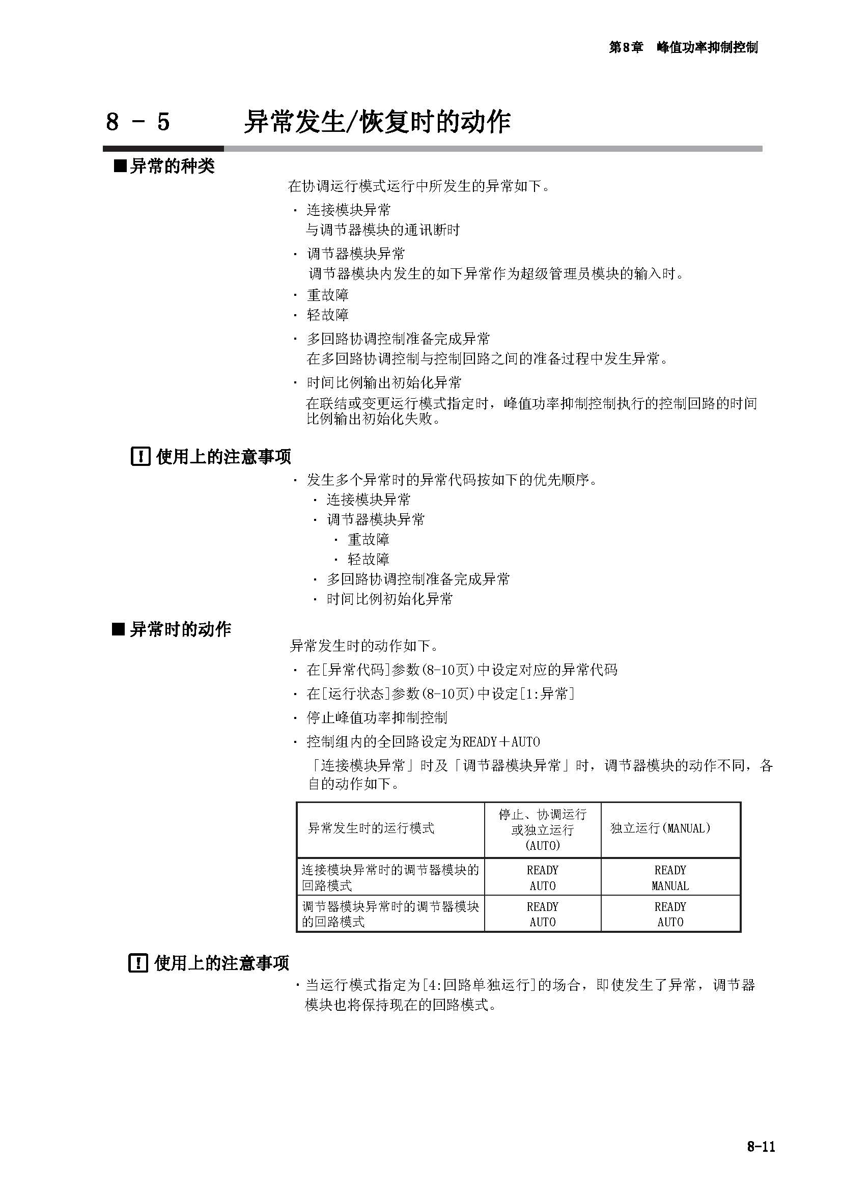 nx2_页面_097.jpg