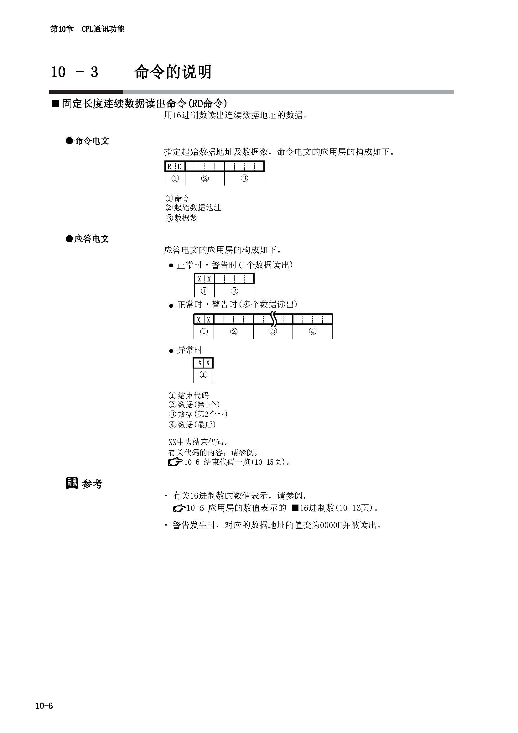 nx2_页面_112.jpg