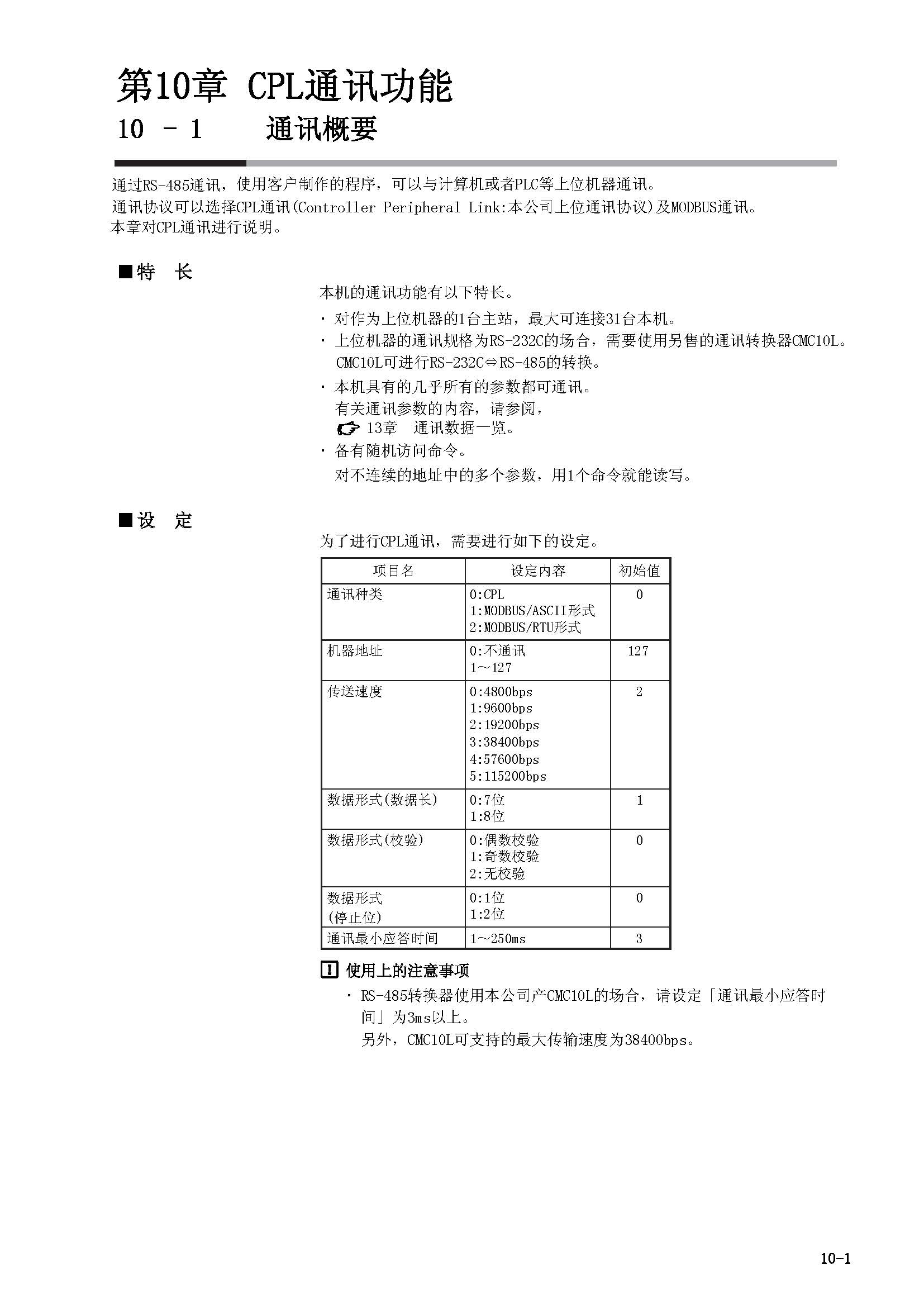 nx2_页面_107.jpg