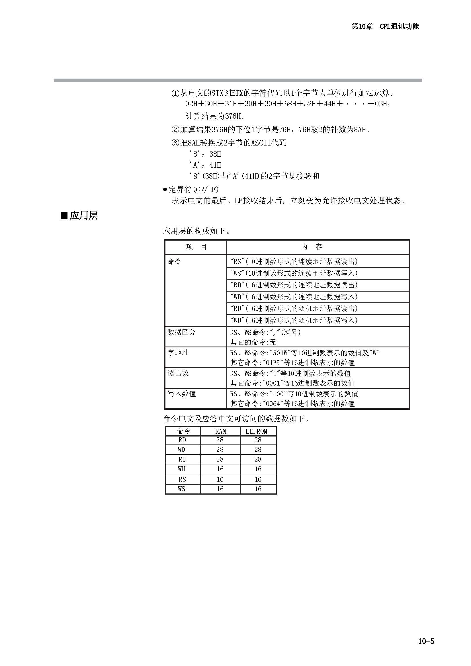 nx2_页面_111.jpg