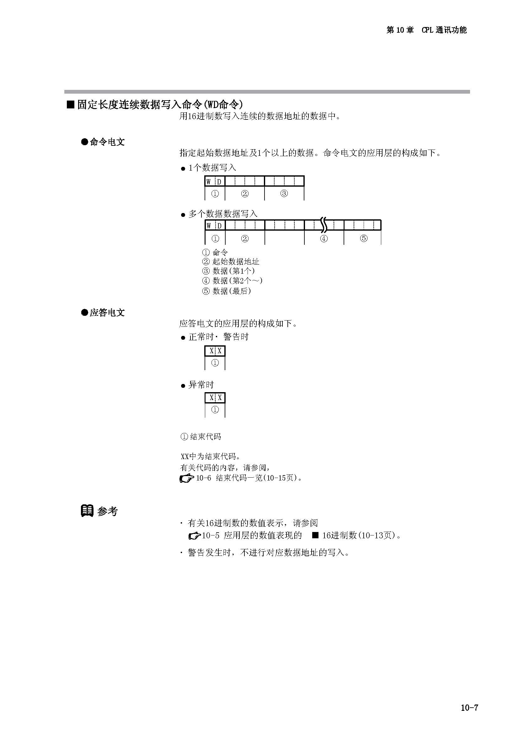 nx2_页面_113.jpg