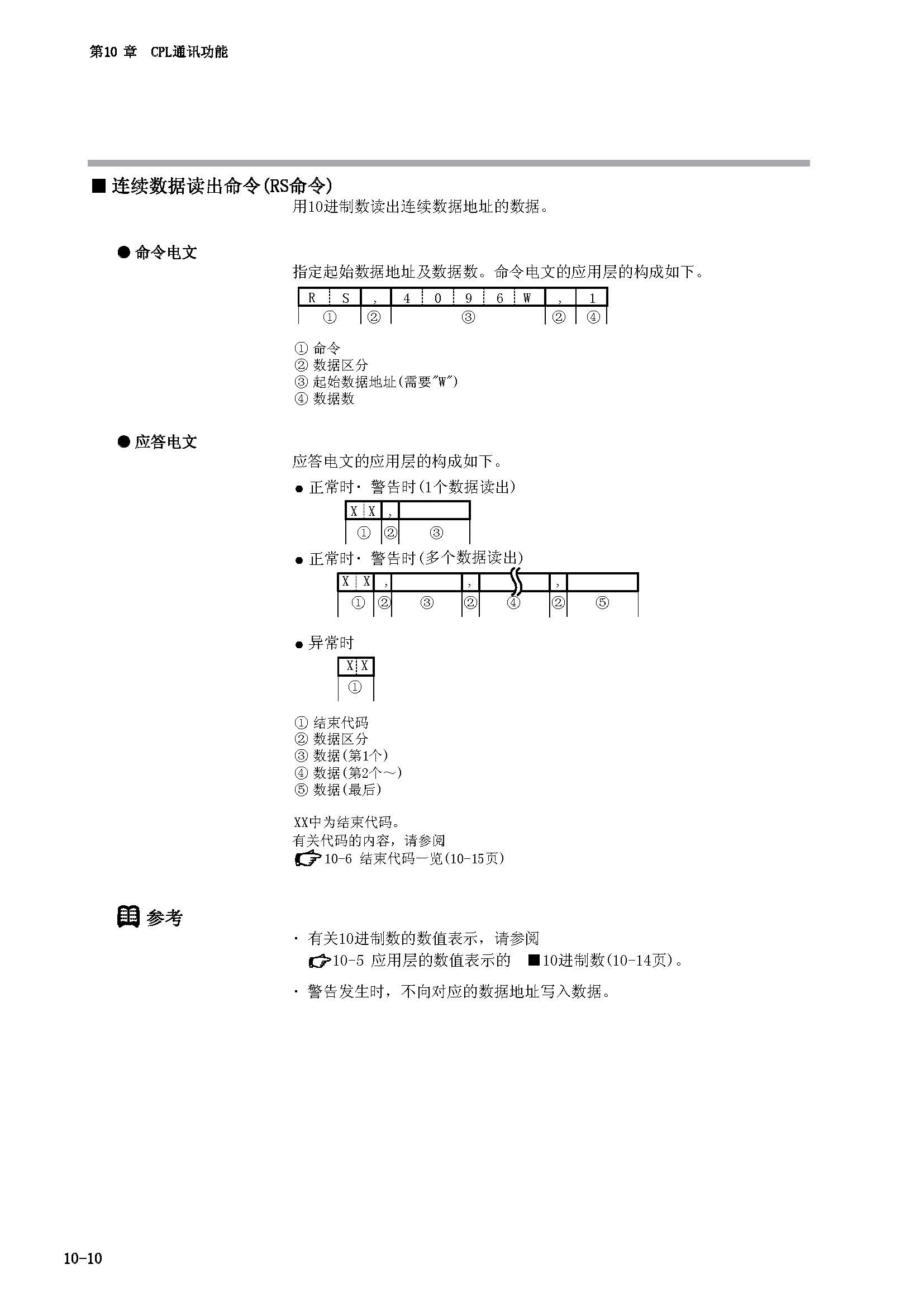 nx2_页面_116.jpg